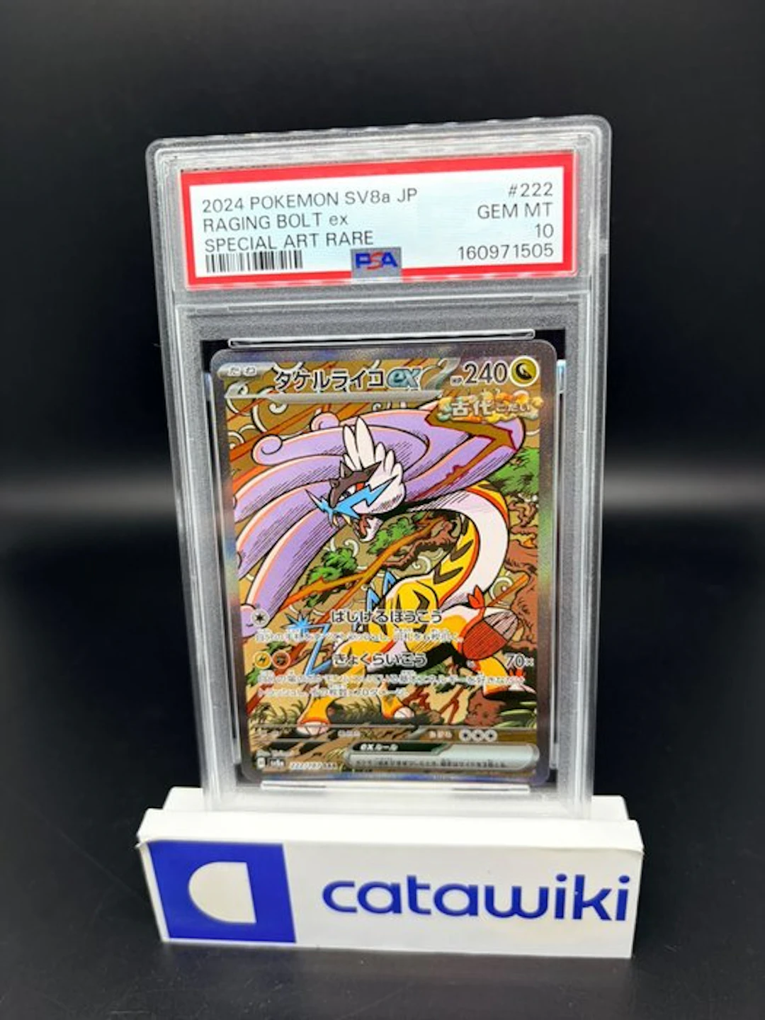 Pokémon - 1 Graded card - Raging Bolt ex - 222/187 - PSA...