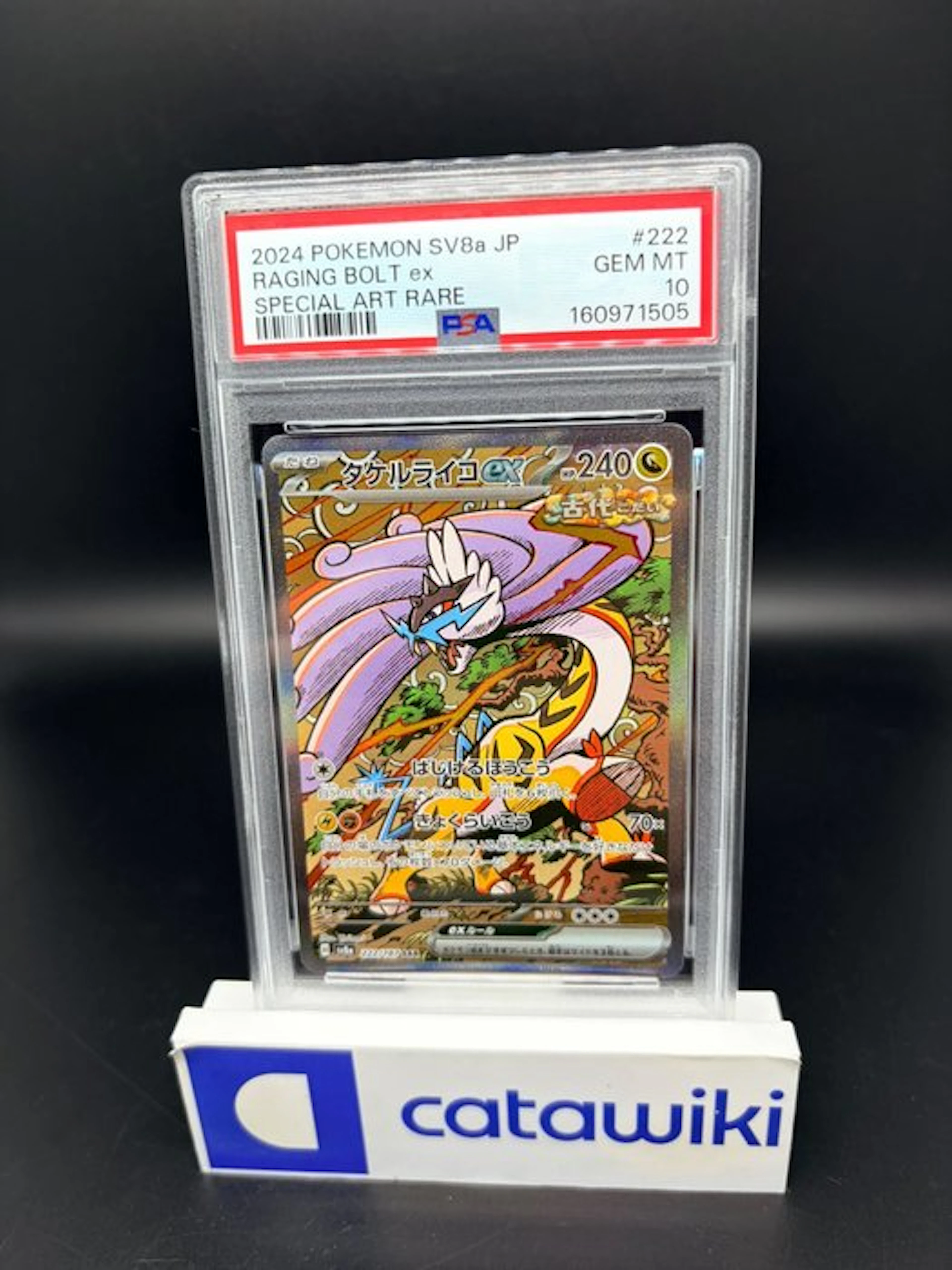 Pokémon - 1 Graded card - Raging Bolt ex - 222/187 - PSA...