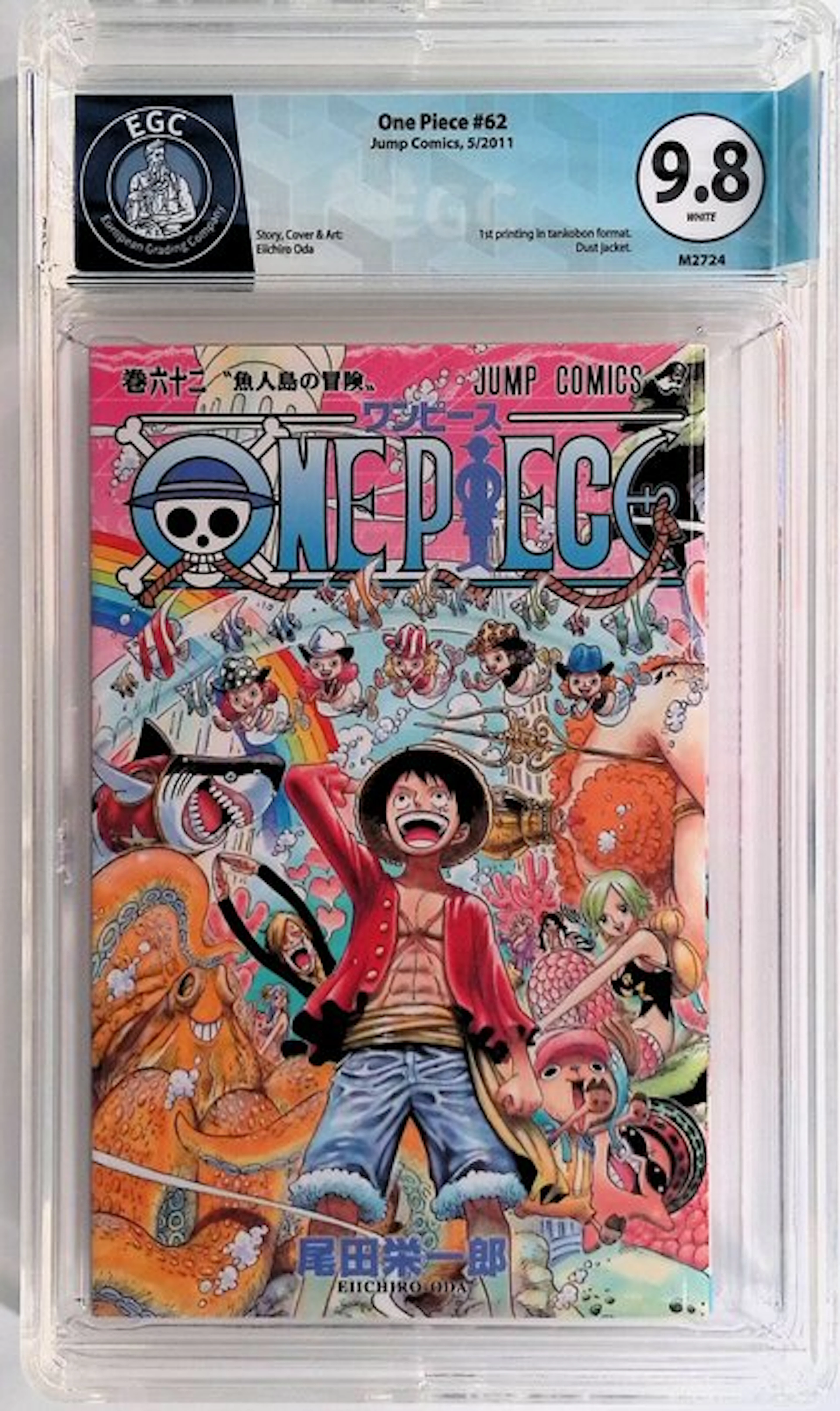 One Piece #62 - EGC 9.8 - 1 Graded comic - First edition - 2011