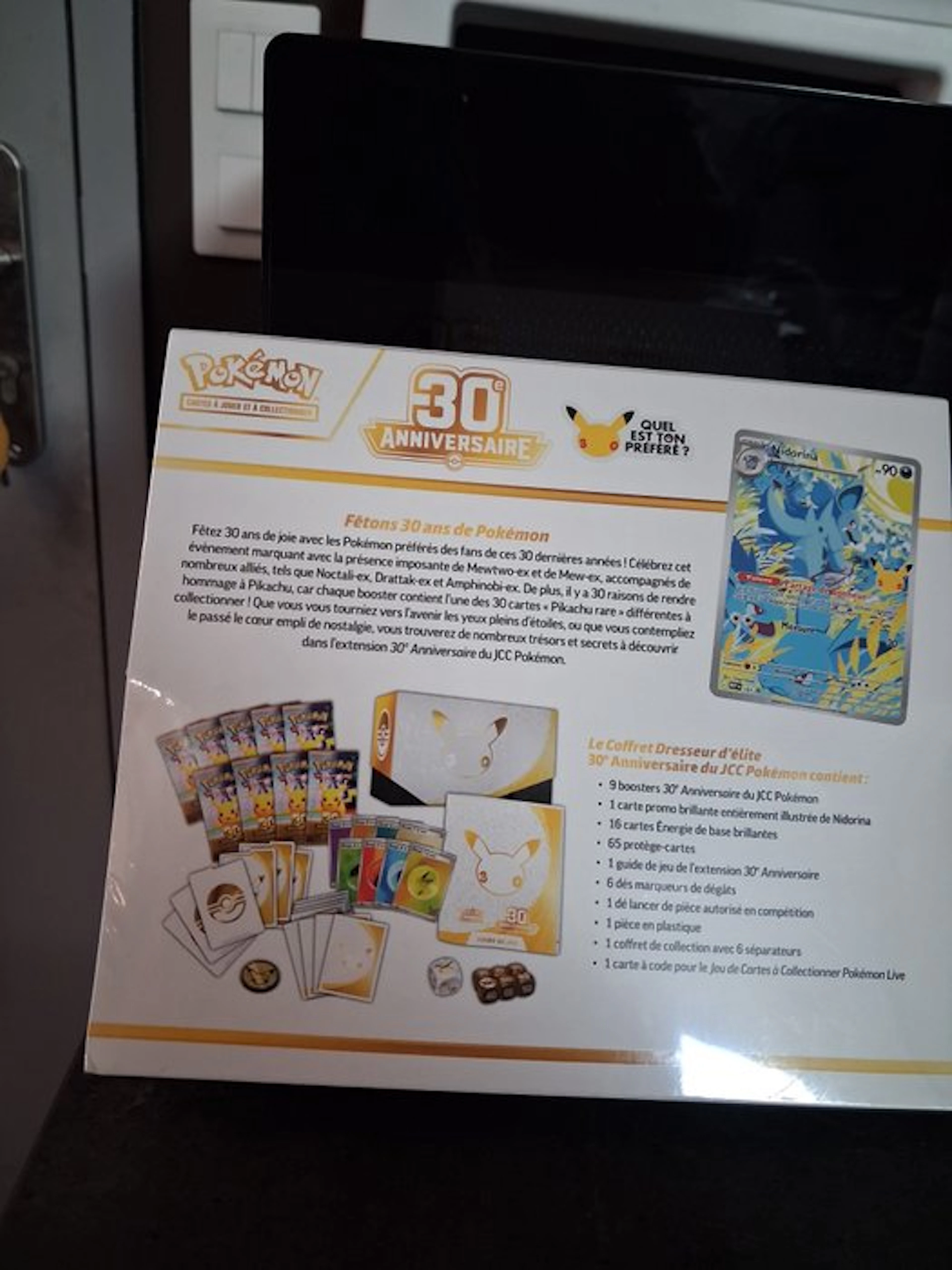 1 Elite trainer box