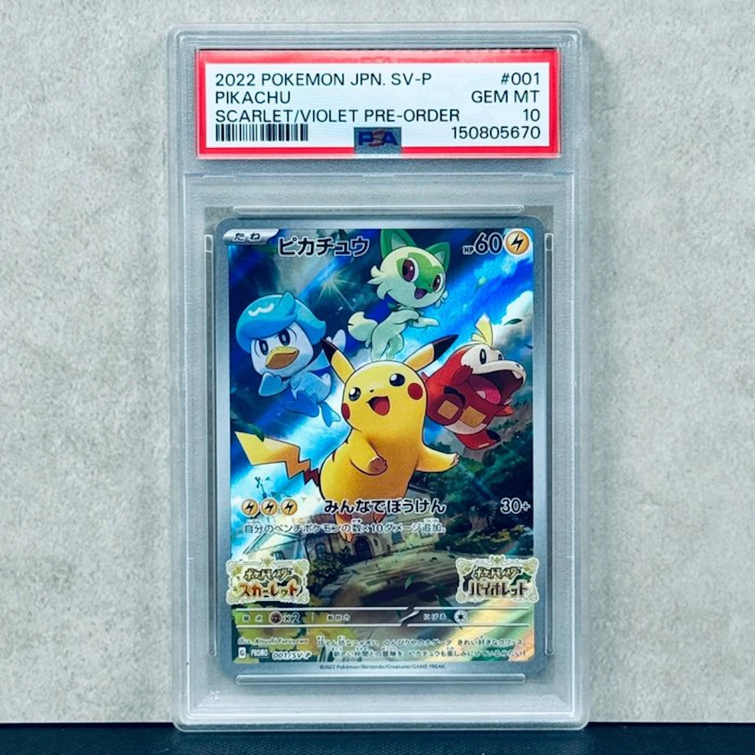 Pokémon Graded card - PIKACHU #001 2022 POKEMON JPN