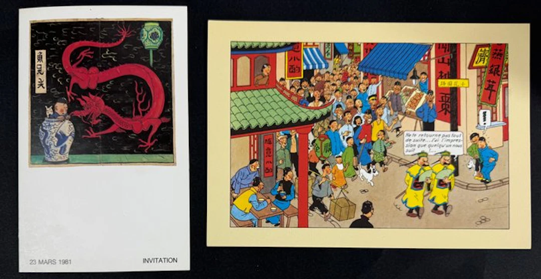 Hergé - 2 Magazine - Tintin - Casterman - Cartons d'invitation officiels