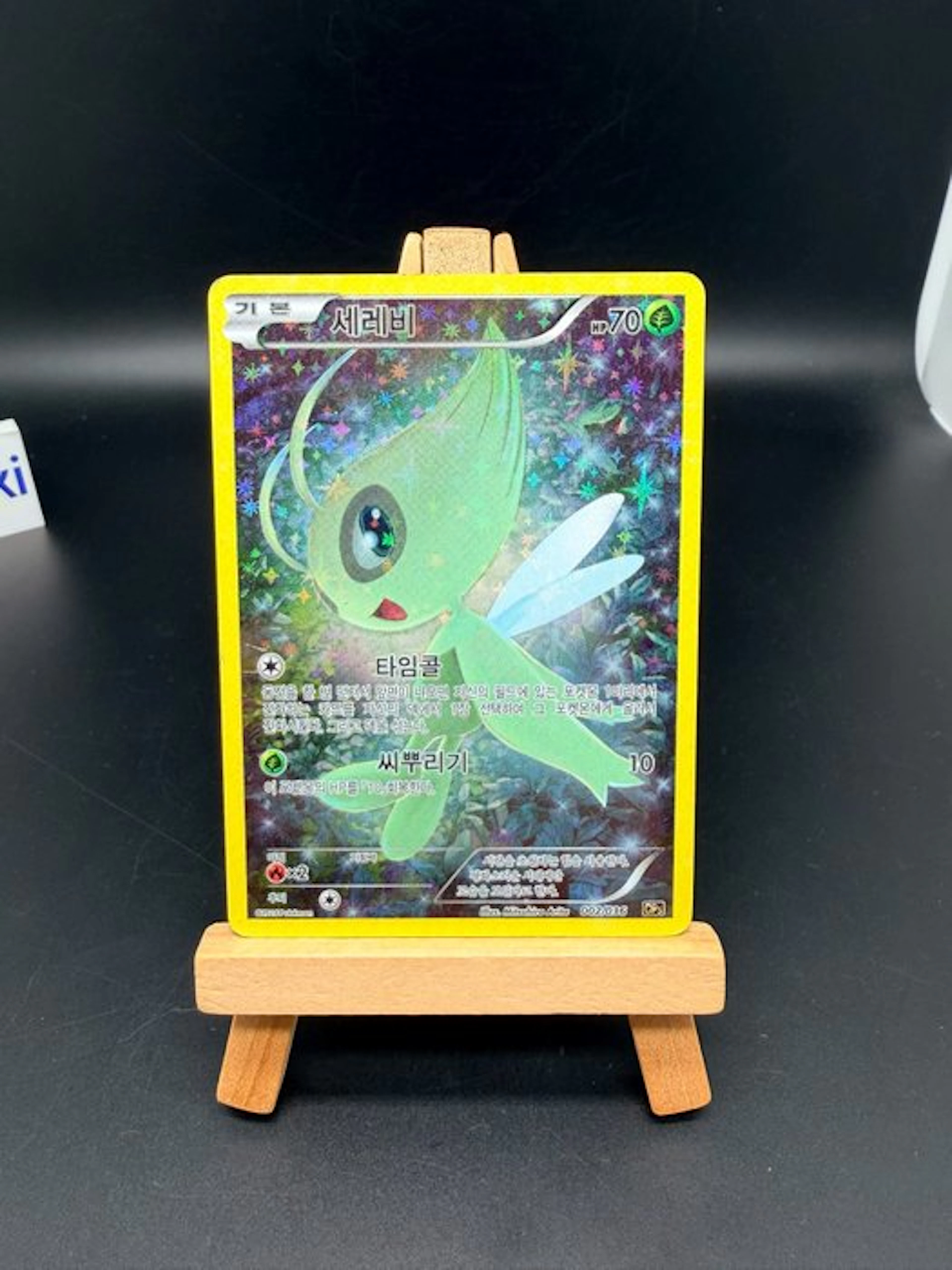 Pokémon - 1 Card - Celebi 002/036 CP5 Dream Shine Korean...