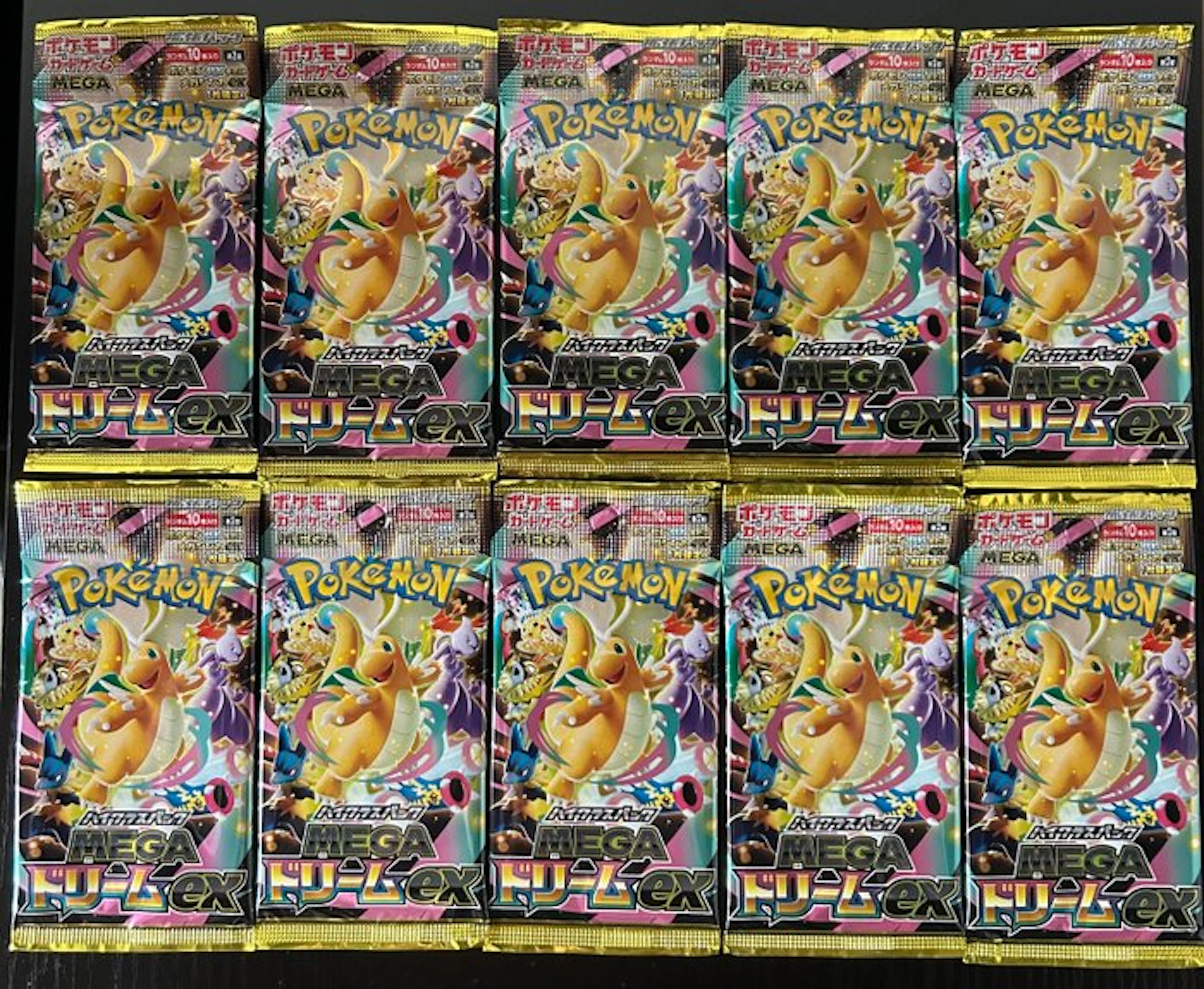 Pokémon - 10 Booster pack - MEGA DREAM EX - Various sets