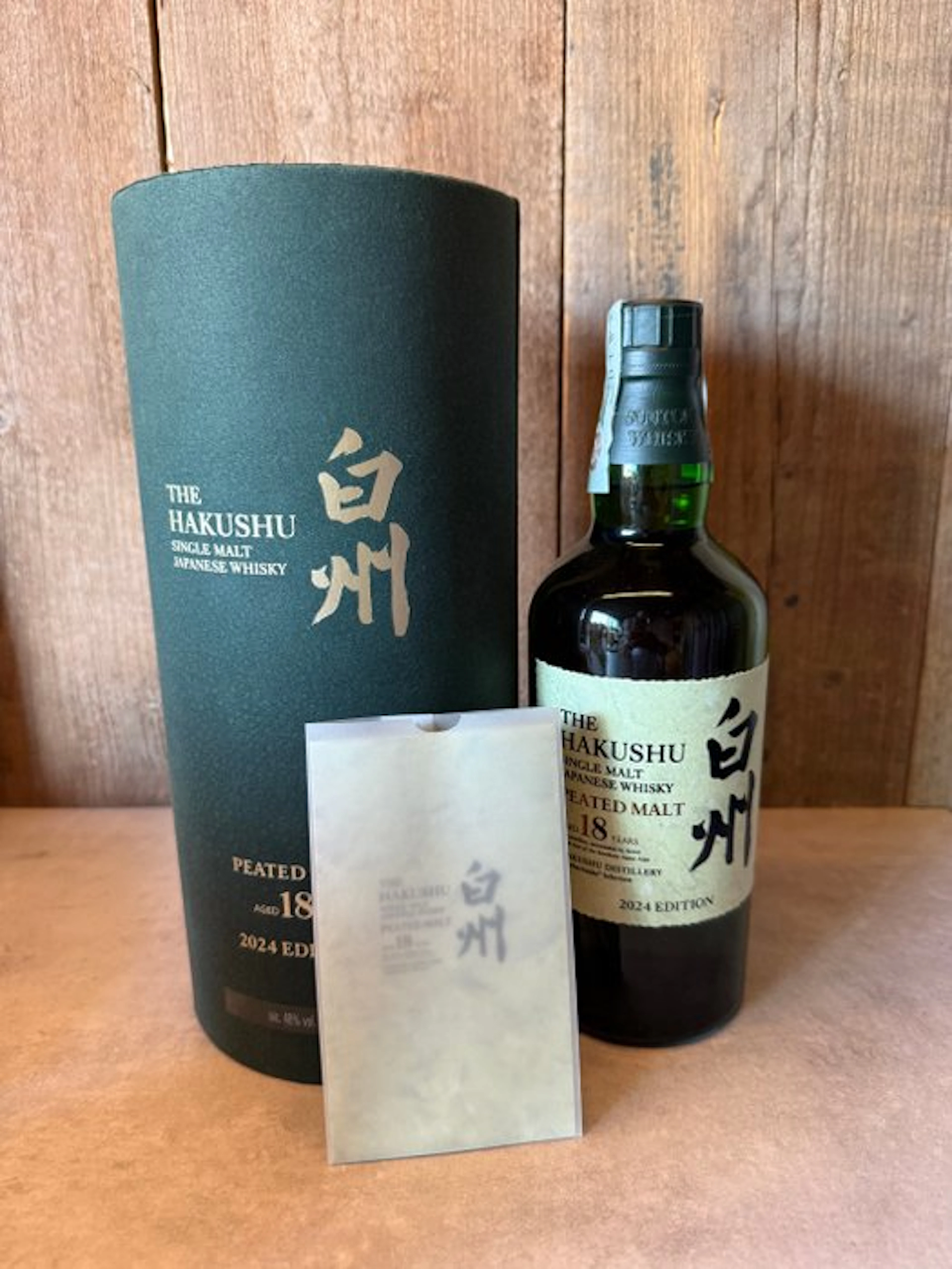 Hakushu 18 years old Peated 2024 Edition - Suntory - 70cl