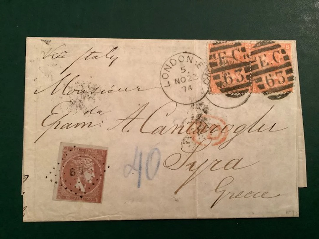 Great Britain 1871 - Mixed franking England and Greece via Italy - Michel