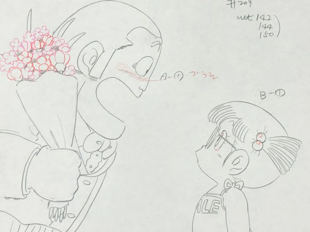 Toei Animation - Original animation drawing of Arale - Dr. Slump (1980)
