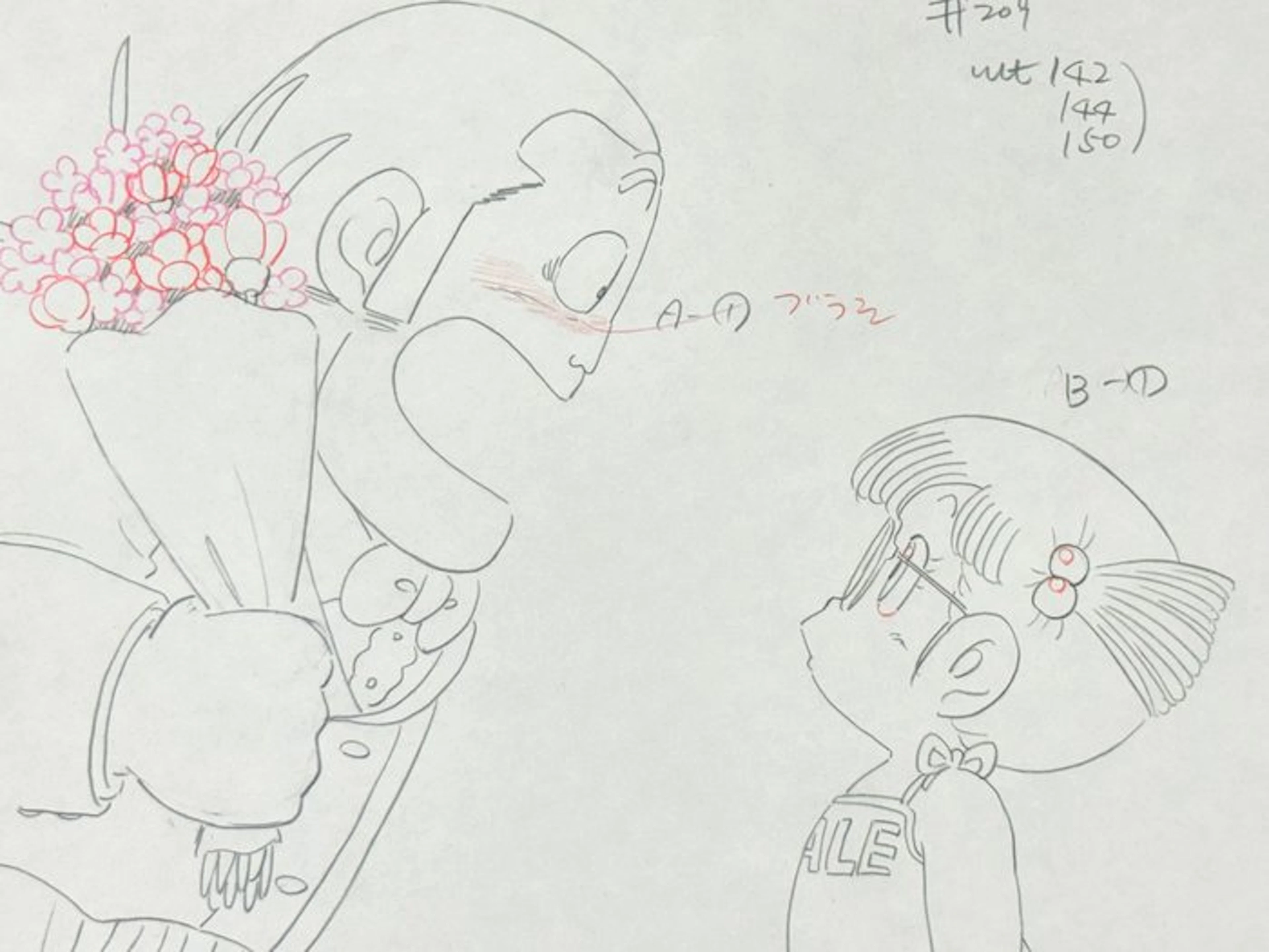 Toei Animation - Original animation drawing of Arale - Dr. Slump (1980)