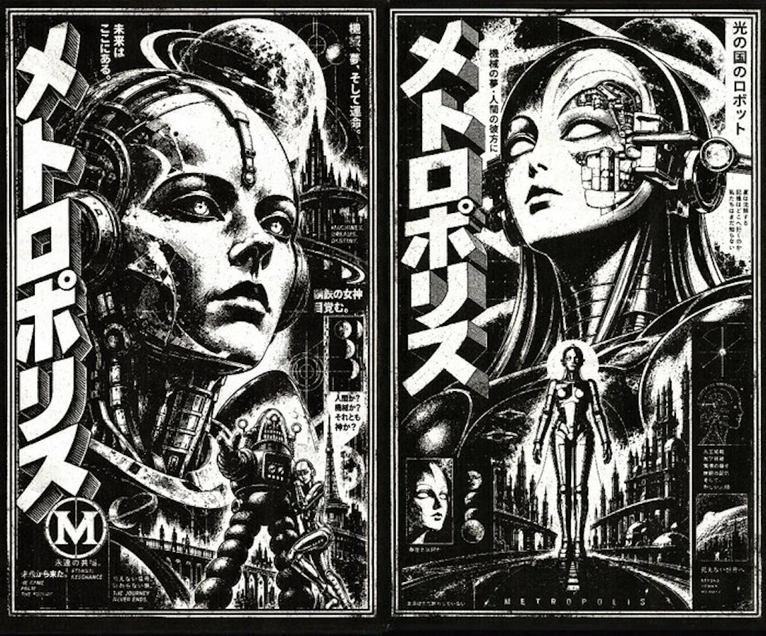 Æ (XX-XXI) - “Metropolis: Awakening of the Machine” (2026) – Hand-finished