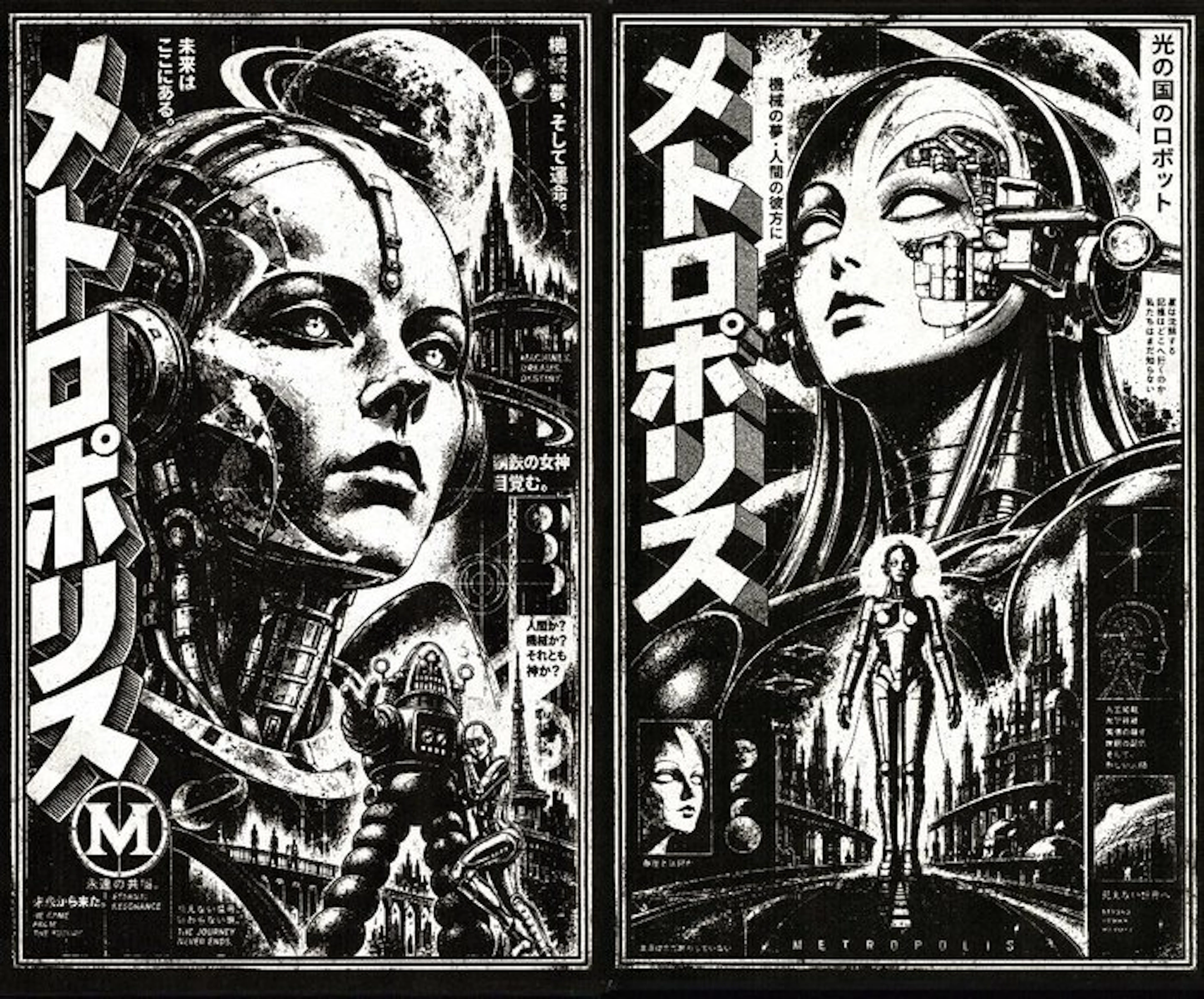 Æ (XX-XXI) - “Metropolis: Awakening of the Machine” (2026) – Hand-finished