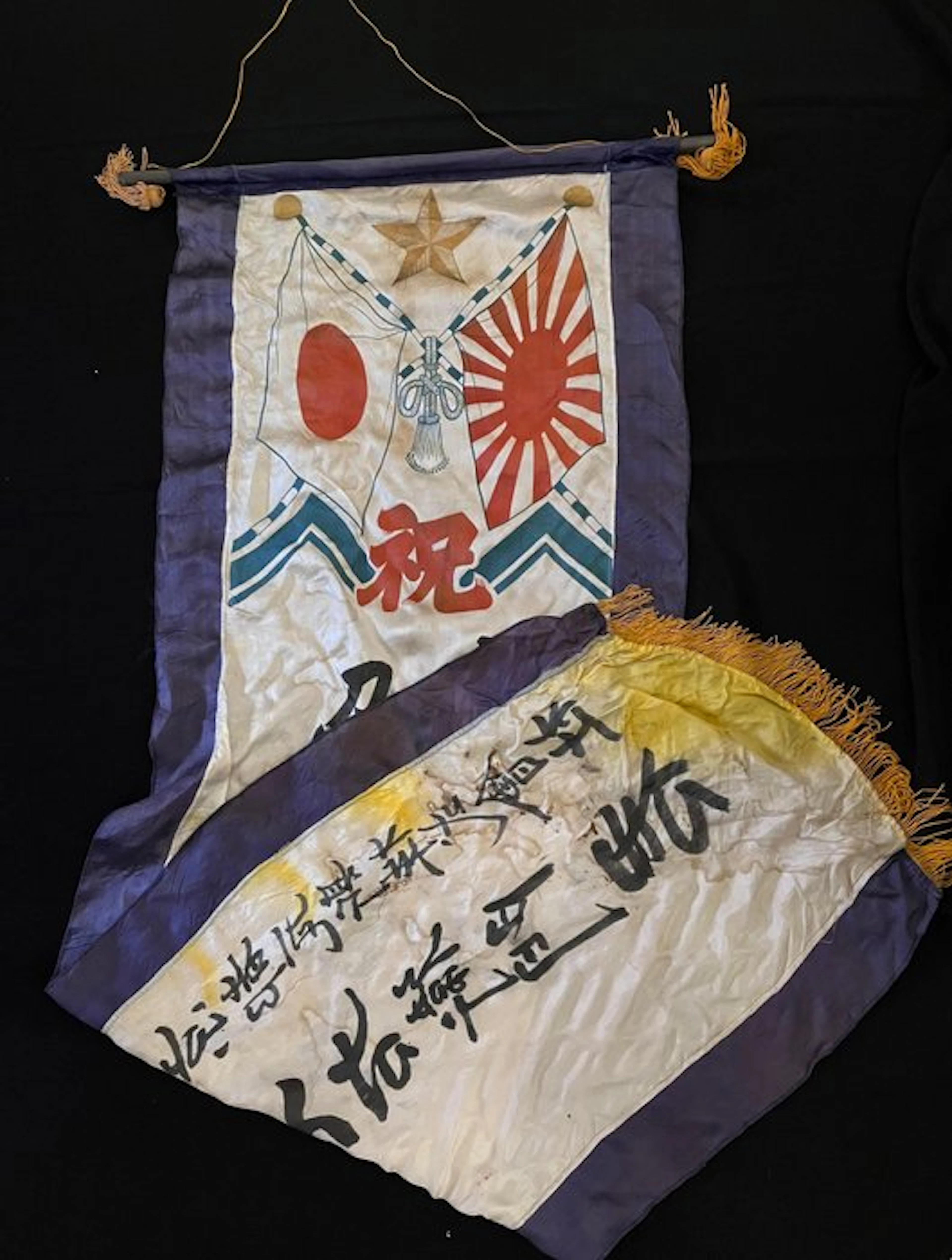 Japan Old War flag WW2, Navy, Banner - Flag