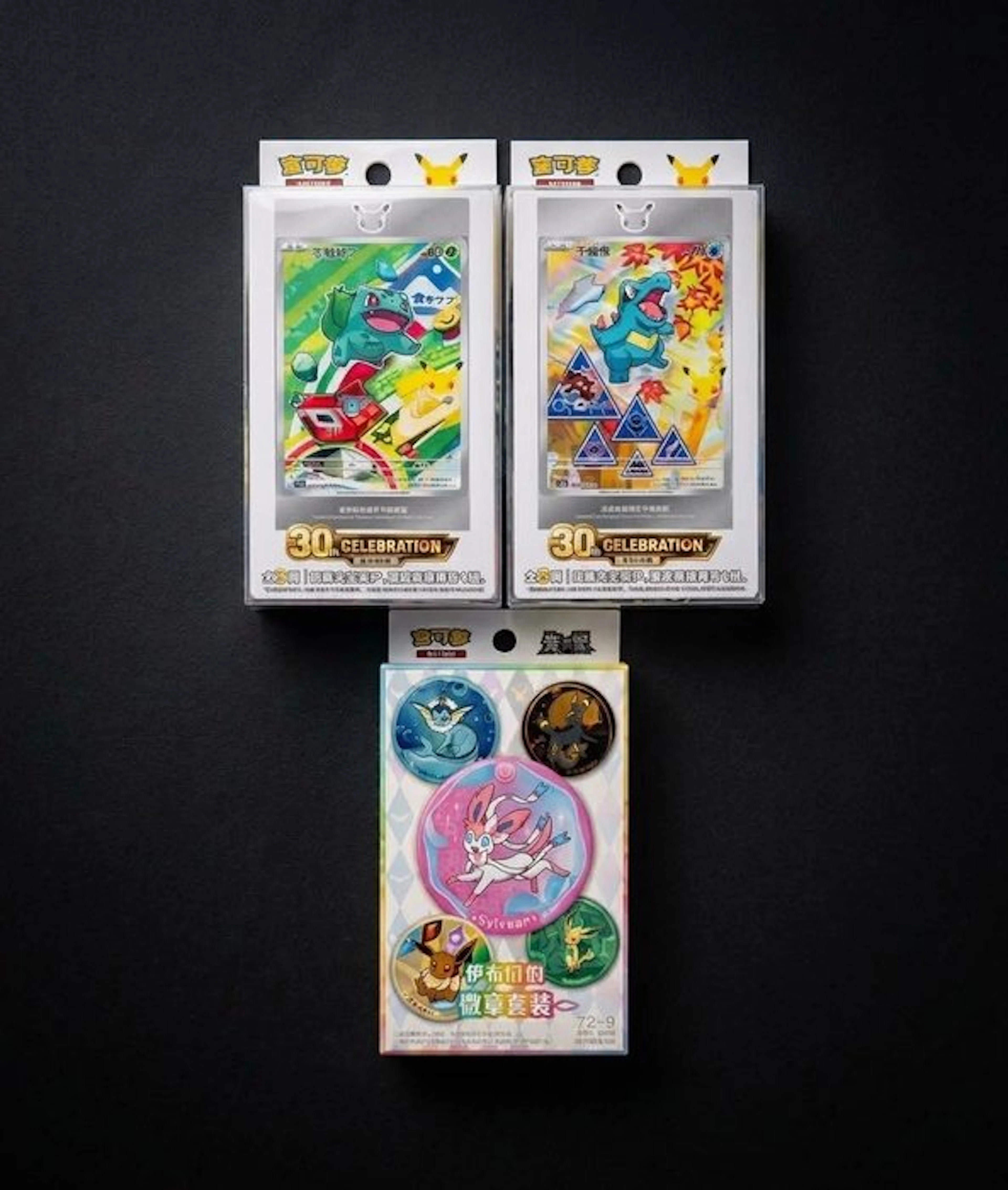 Pokémon - 3 Box - POKEMON 30TH CELEBRATION ORIGINAL FIRST...