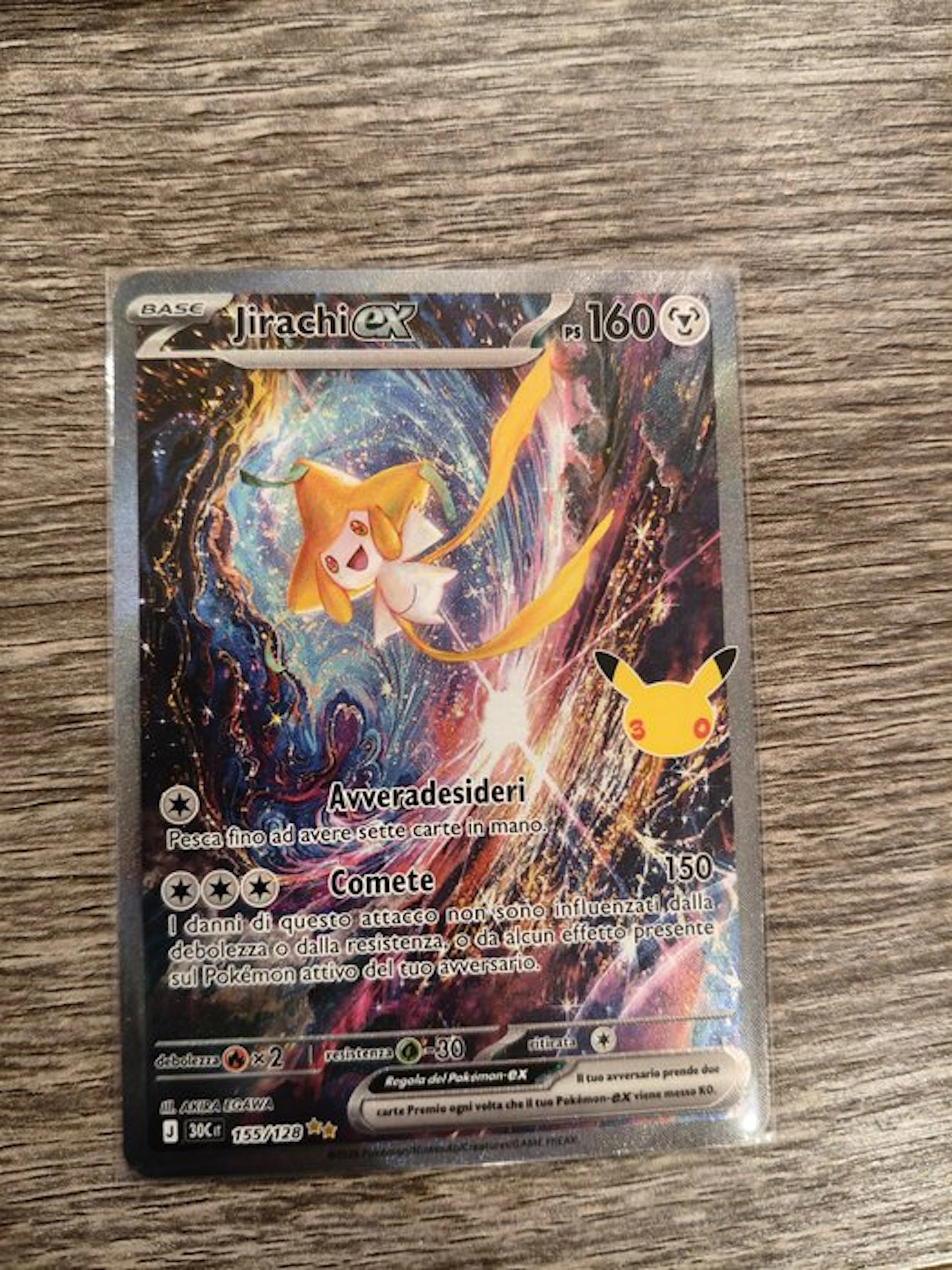 1 Card - Jirachi ex