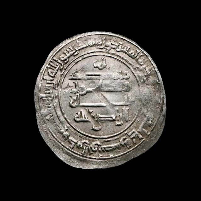 Abbasid Caliphate. al-Mu'tazz (866-869 AD). Dirham (No reserve price)