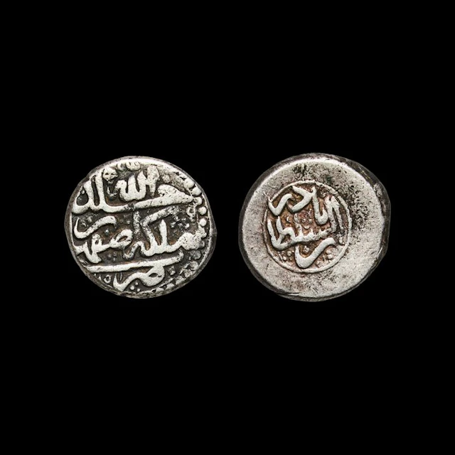 Afsharid. Nadir Shah Afshar (1736-1747 AD). 6 Shahi (No reserve price)