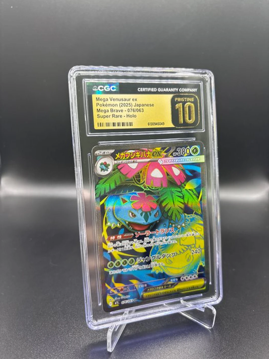 Pokémon - 1 Graded card - Mega Venusaur ex #076 Foil - CGC 10