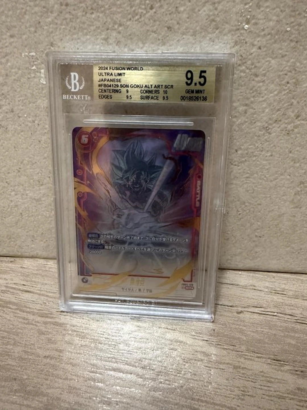 Bandai - 1 Graded card - Dragon Ball - Son Goku #FB04129 Scr Alternate art
