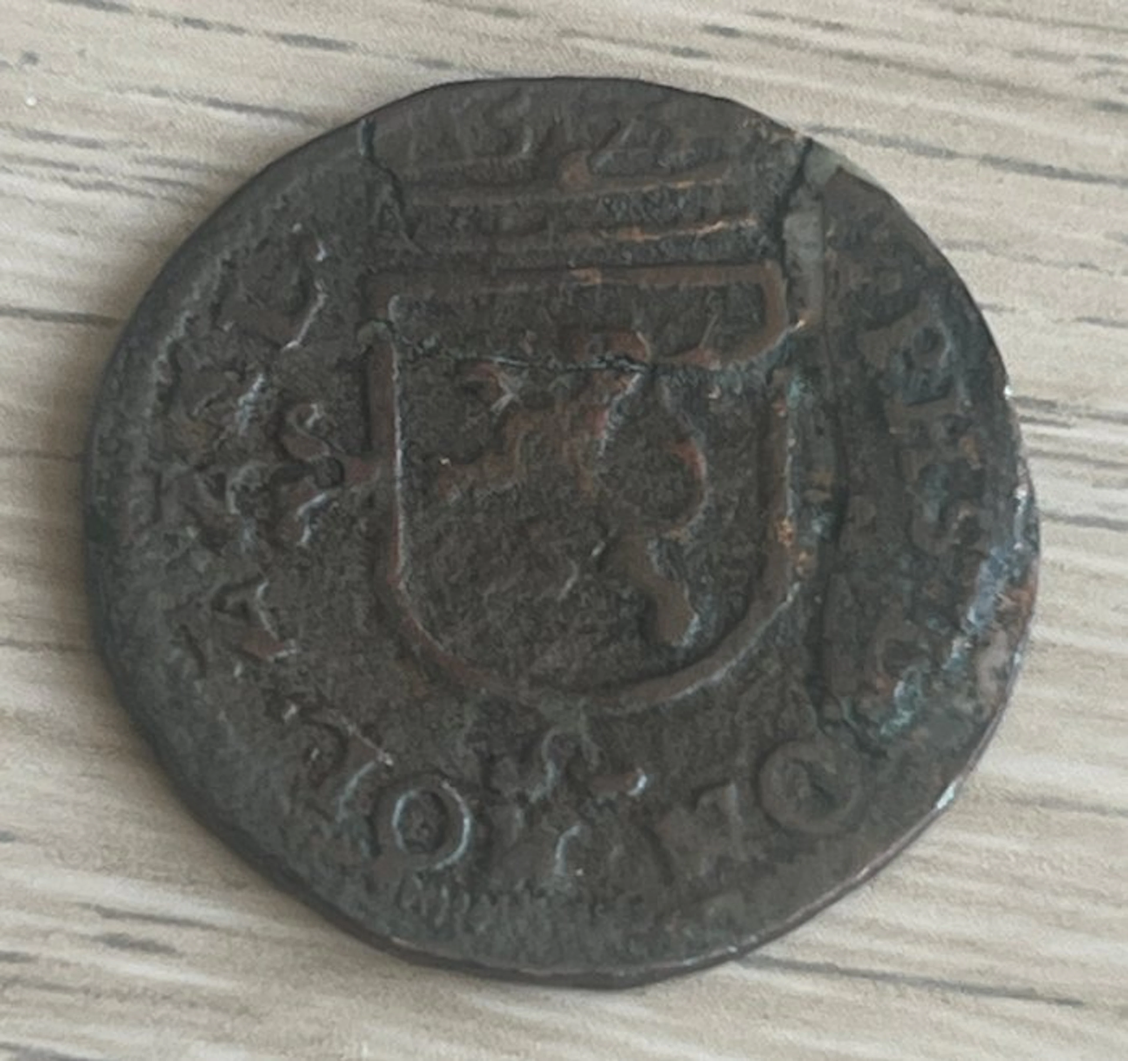 Netherlands, Holland Oord 1575 (No reserve price)