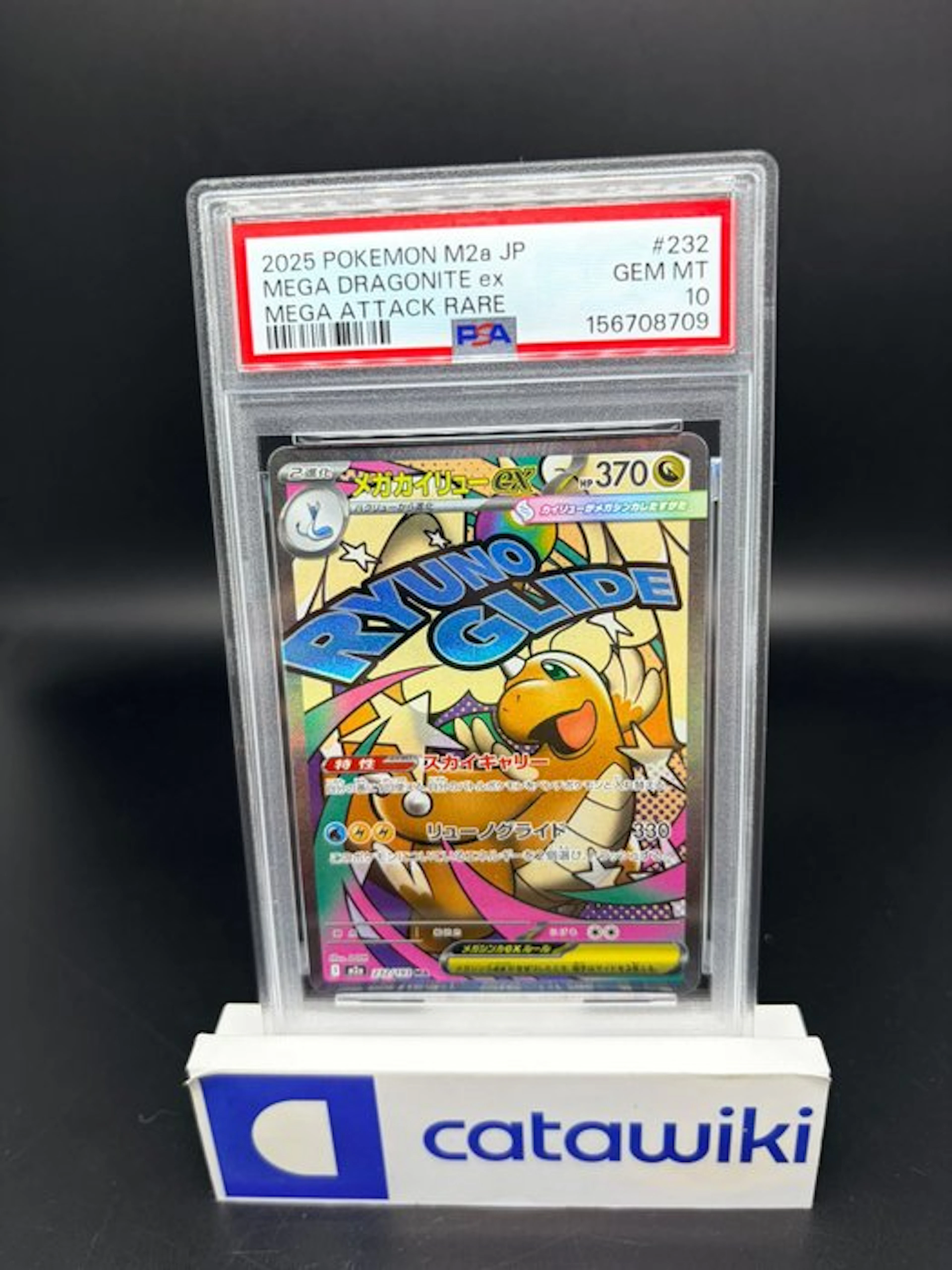 Pokémon - 1 Graded card - Mega Dragonite ex - 232/193...