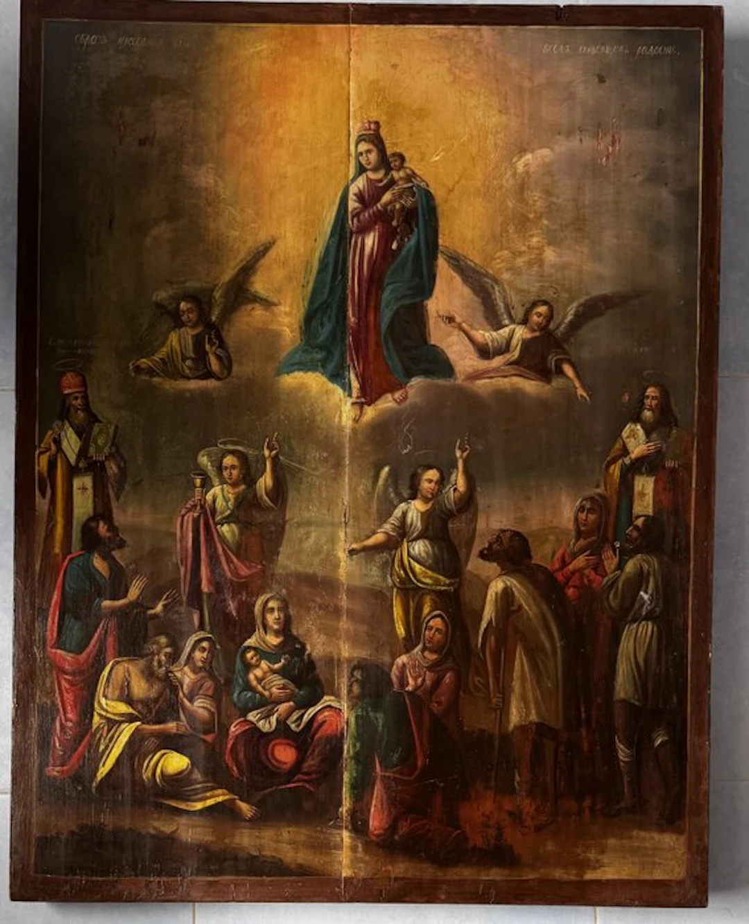 Icon - Wood - Consolation
