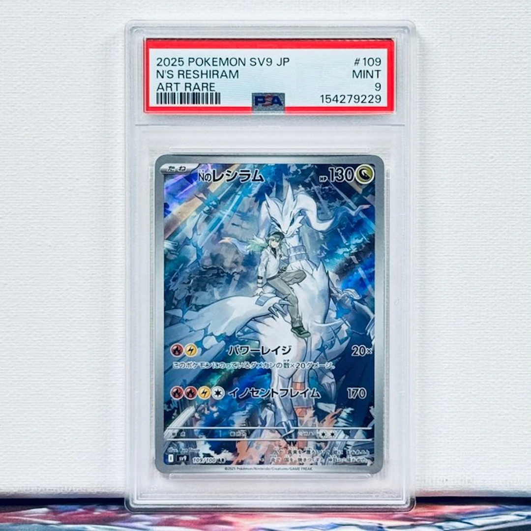 Pokémon Graded card - N'S RESHIRAM #109 2025 POKEMON SV9...