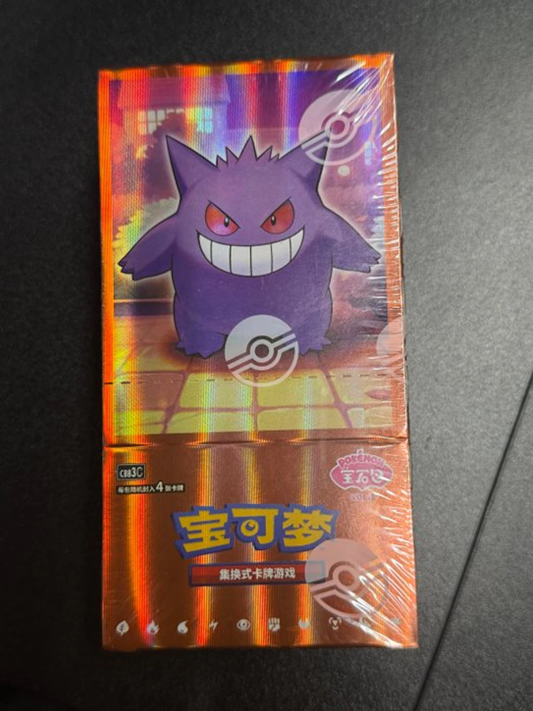 Pokémon Sealed box - Various sets