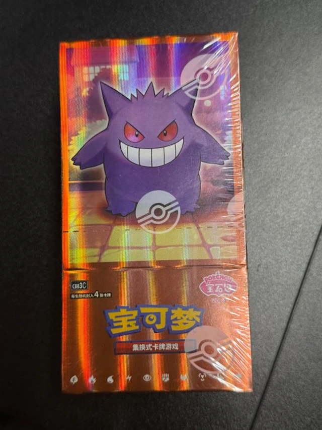 Pokémon Sealed box - Various sets