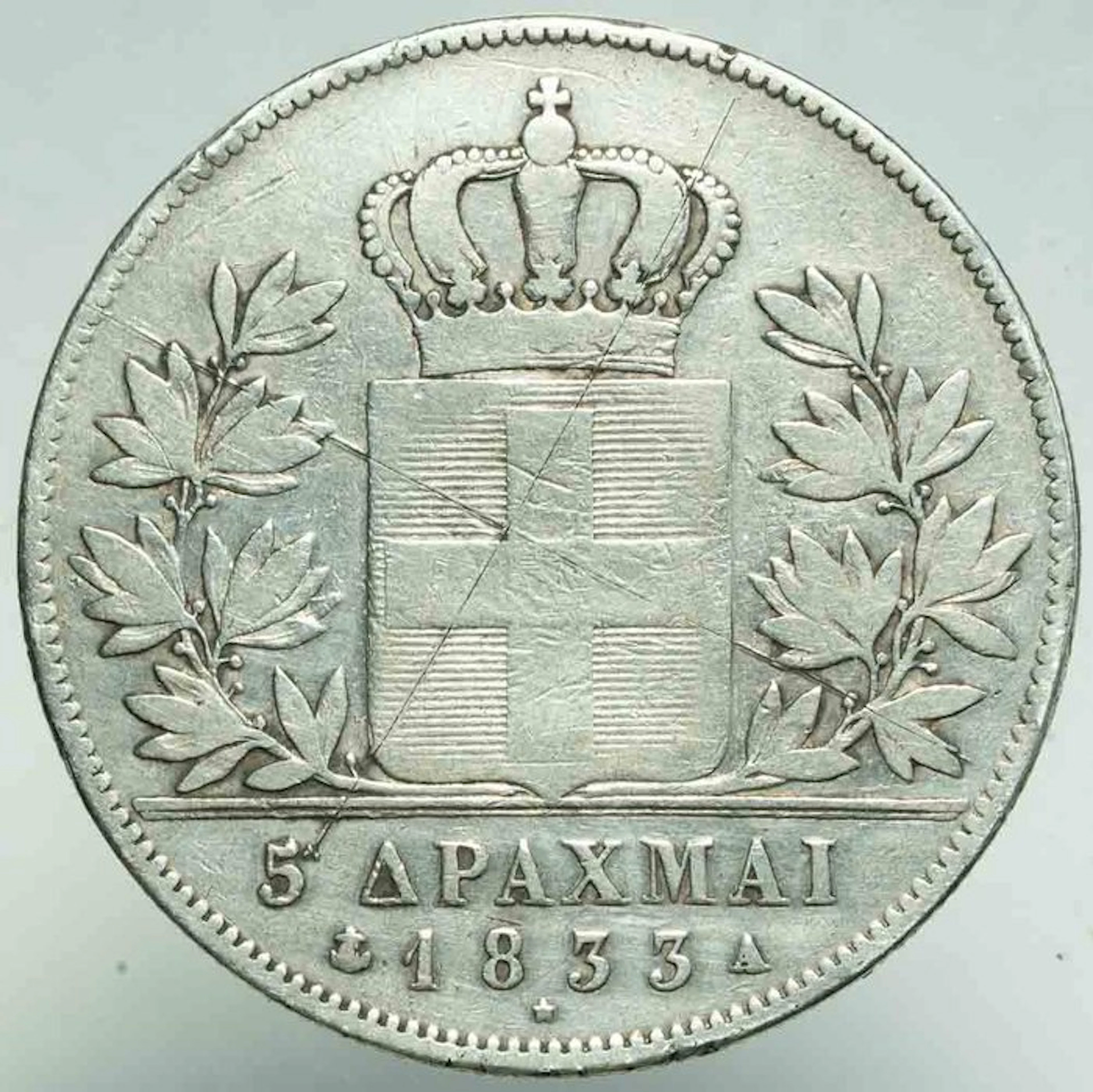 Greece. Otto I. 5 Drachmai 1833
