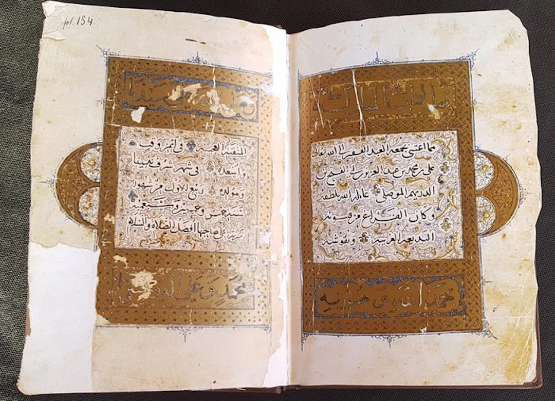 Ibn Al-Durayhim Al-Mawsili 1354 - El libro de las...