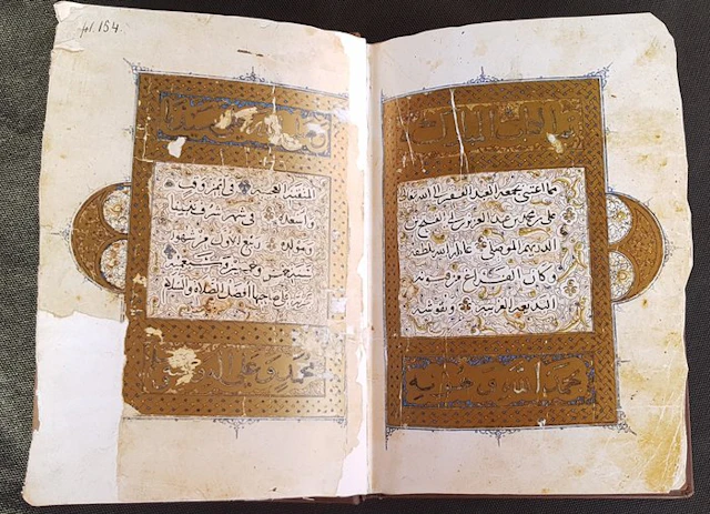 Ibn Al-Durayhim Al-Mawsili 1354 - El libro de las...