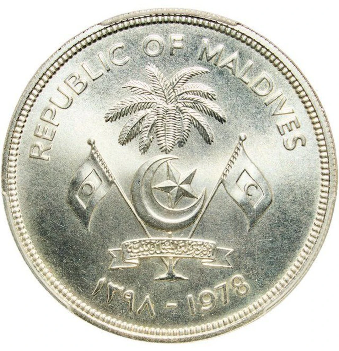 Maldives. 25 Rufiyaa 1978 - PCGS UNC