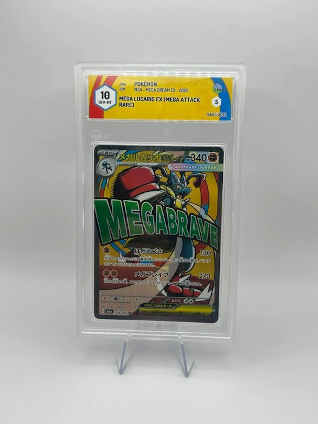 Pokémon - 1 Graded card - Lucario 228/193 Full art