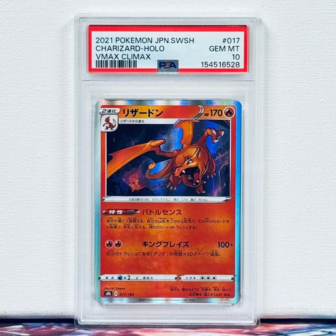 Pokémon Graded card - Charizard-Holo #017 2021 POKEMON...