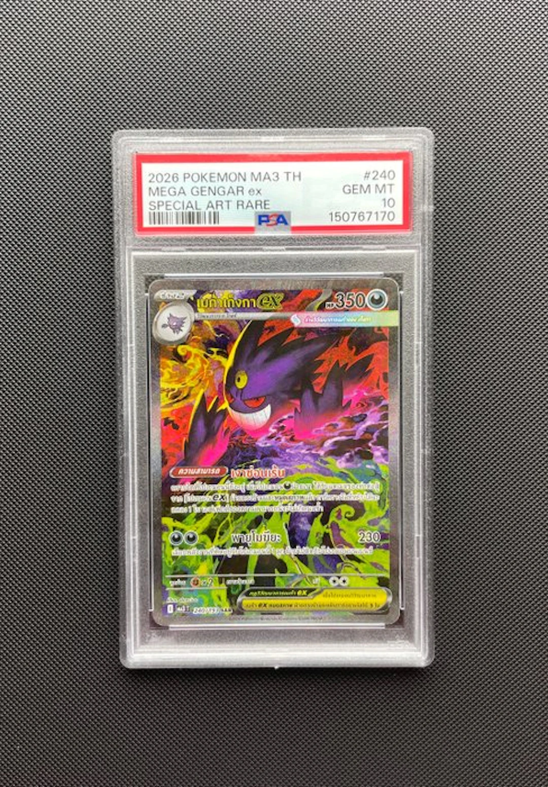 Pokémon - 1 Graded card - Mega Gengar EX Thai Low Pop - PSA 10 - Various sets