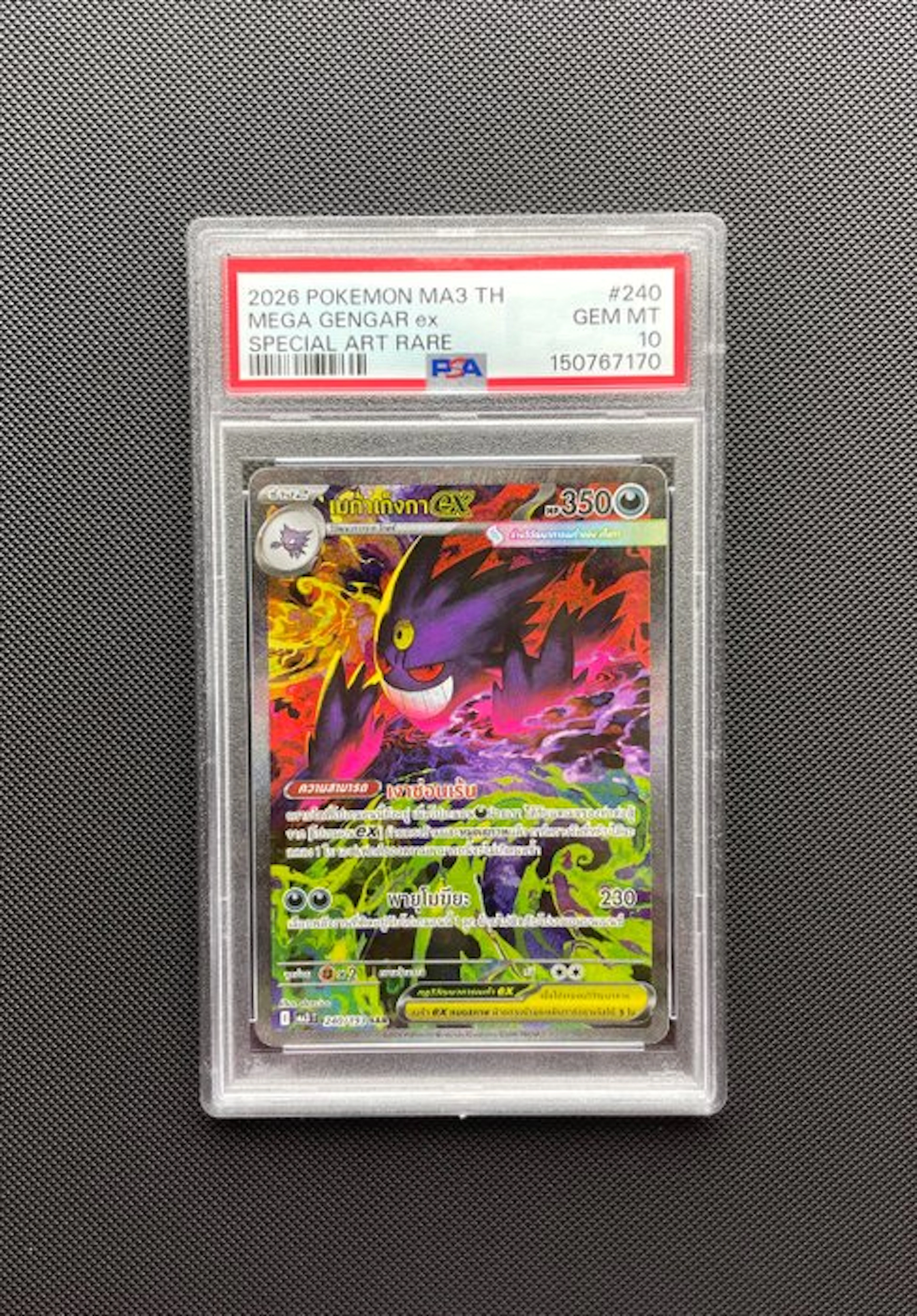 Pokémon - 1 Graded card - Mega Gengar EX Thai Low Pop - PSA 10 - Various sets