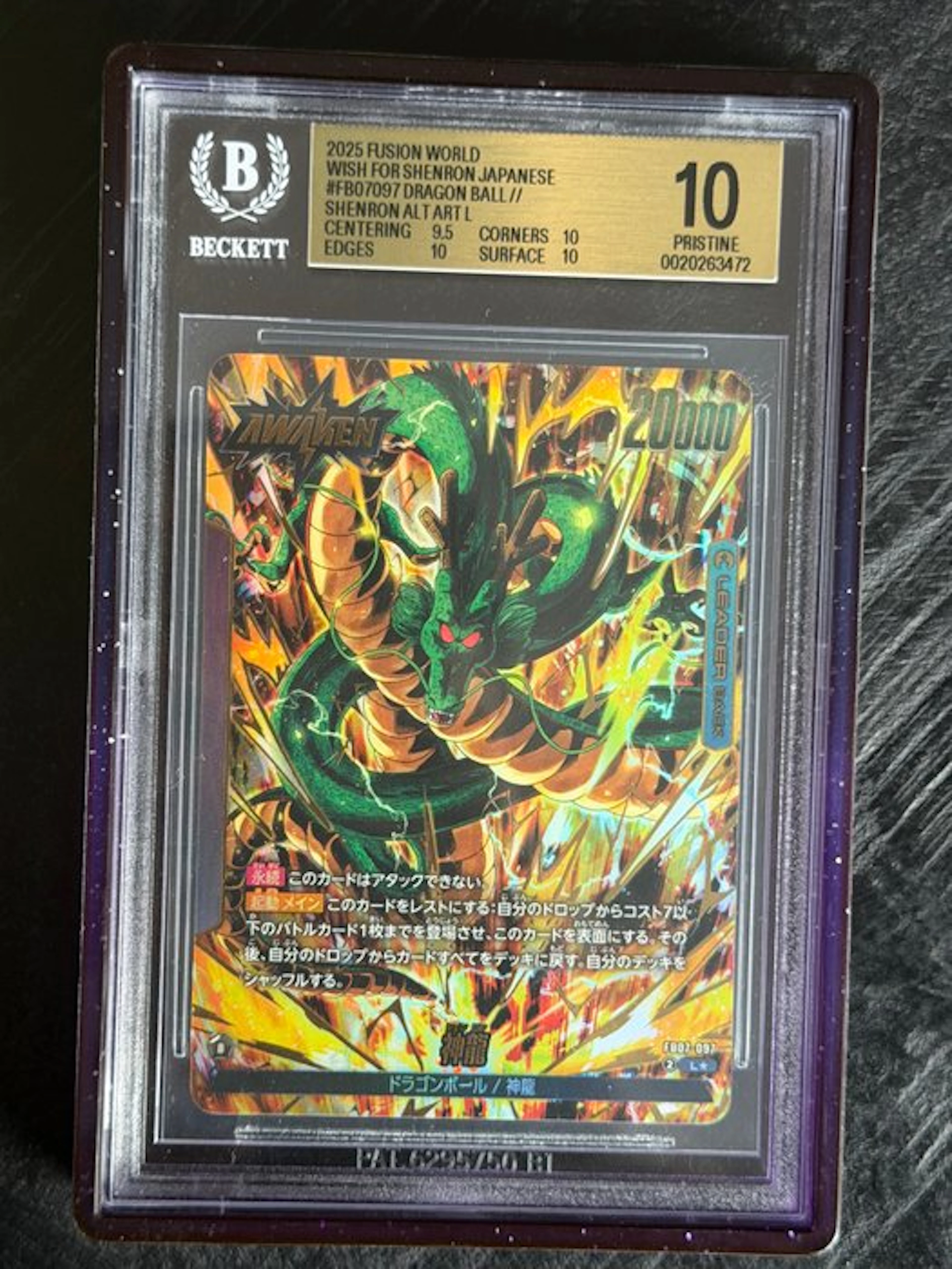 Bandai - 1 Graded card - Dragon Ball - Shenron FB07-097 Alternate art