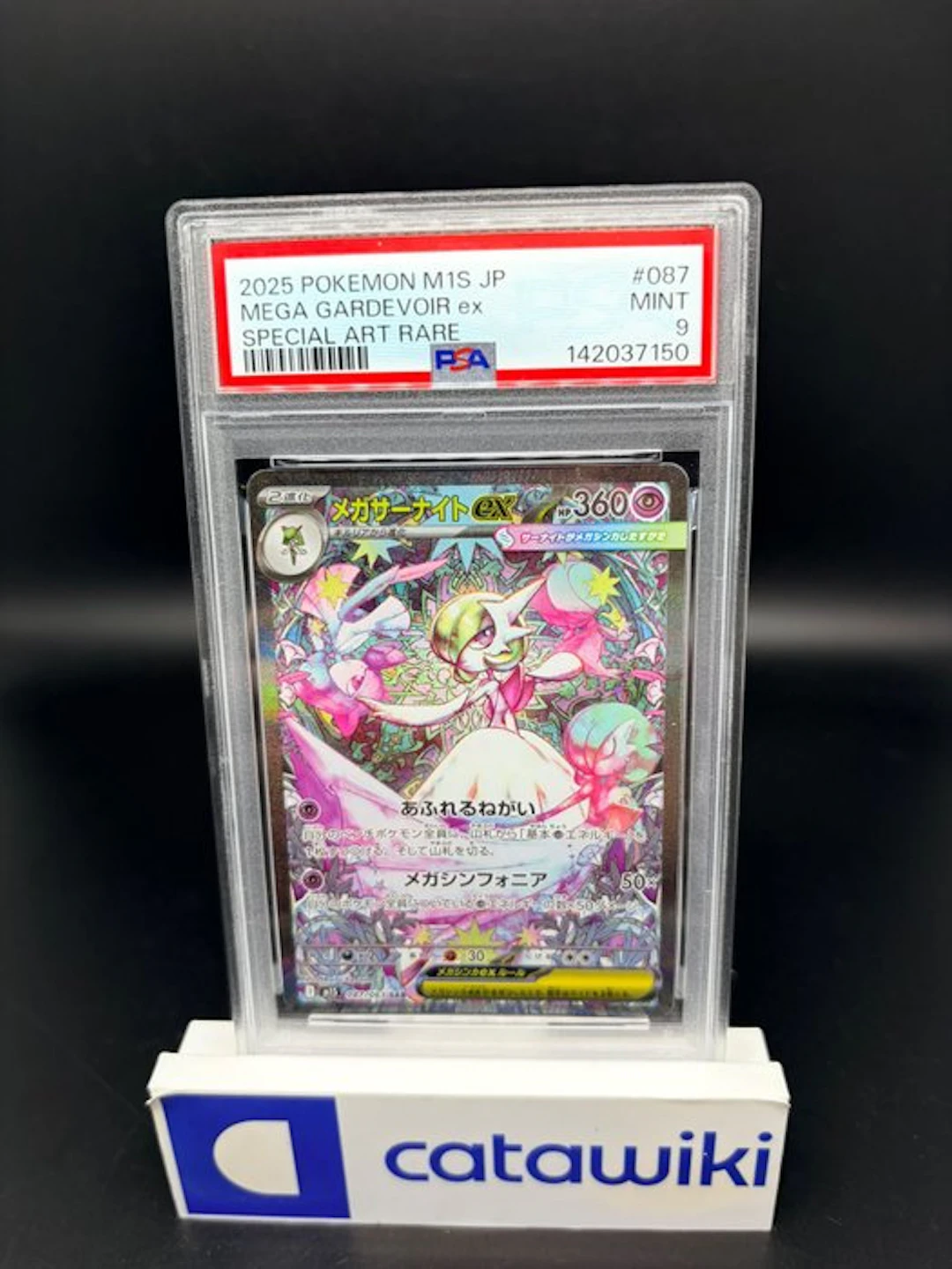 Pokémon - 1 Graded card - Mega Gardevoir ex - 087/063...