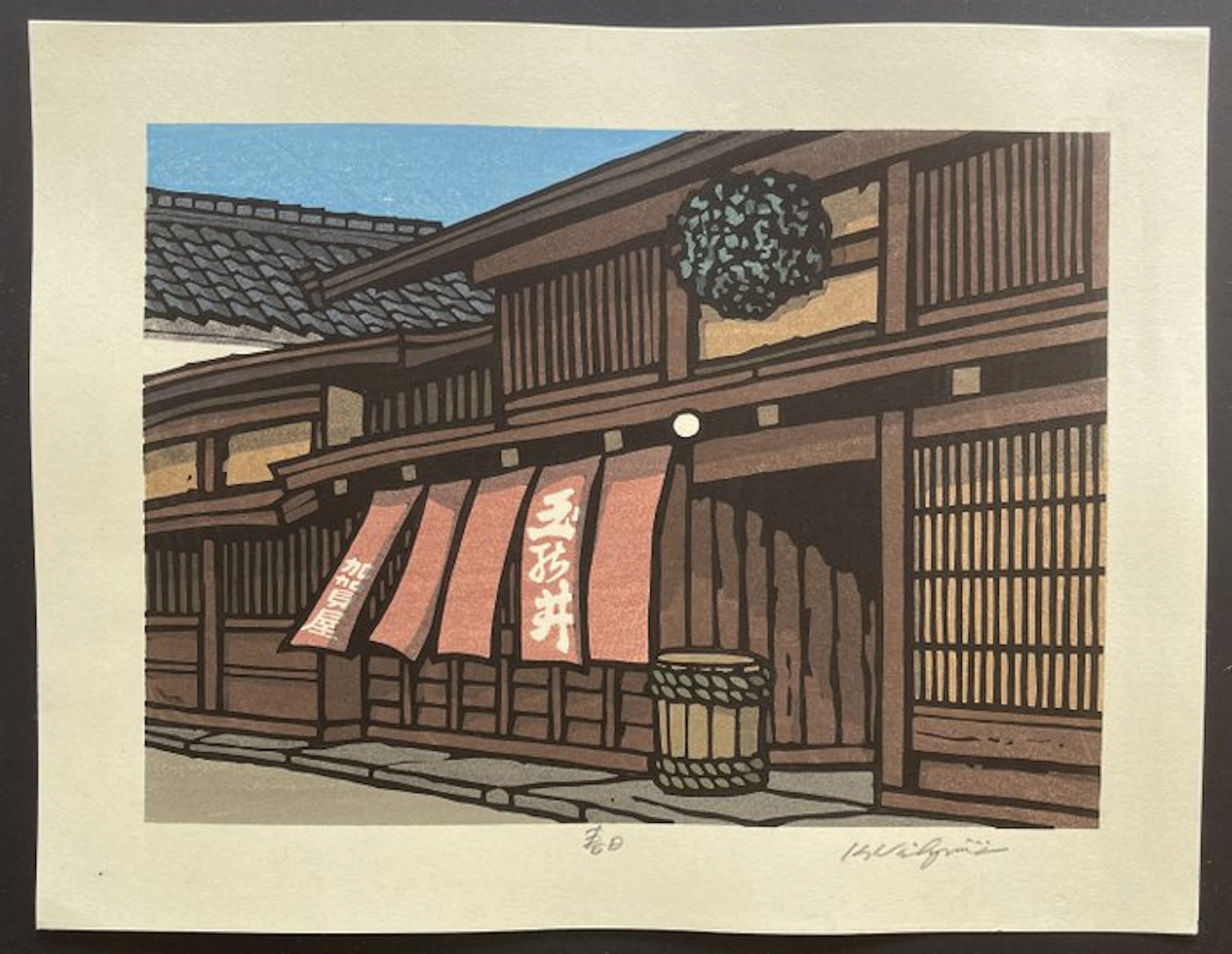 "Haruhi" 春日 (Spring Day) - Nishijima Katsuyuki (b 1945)...