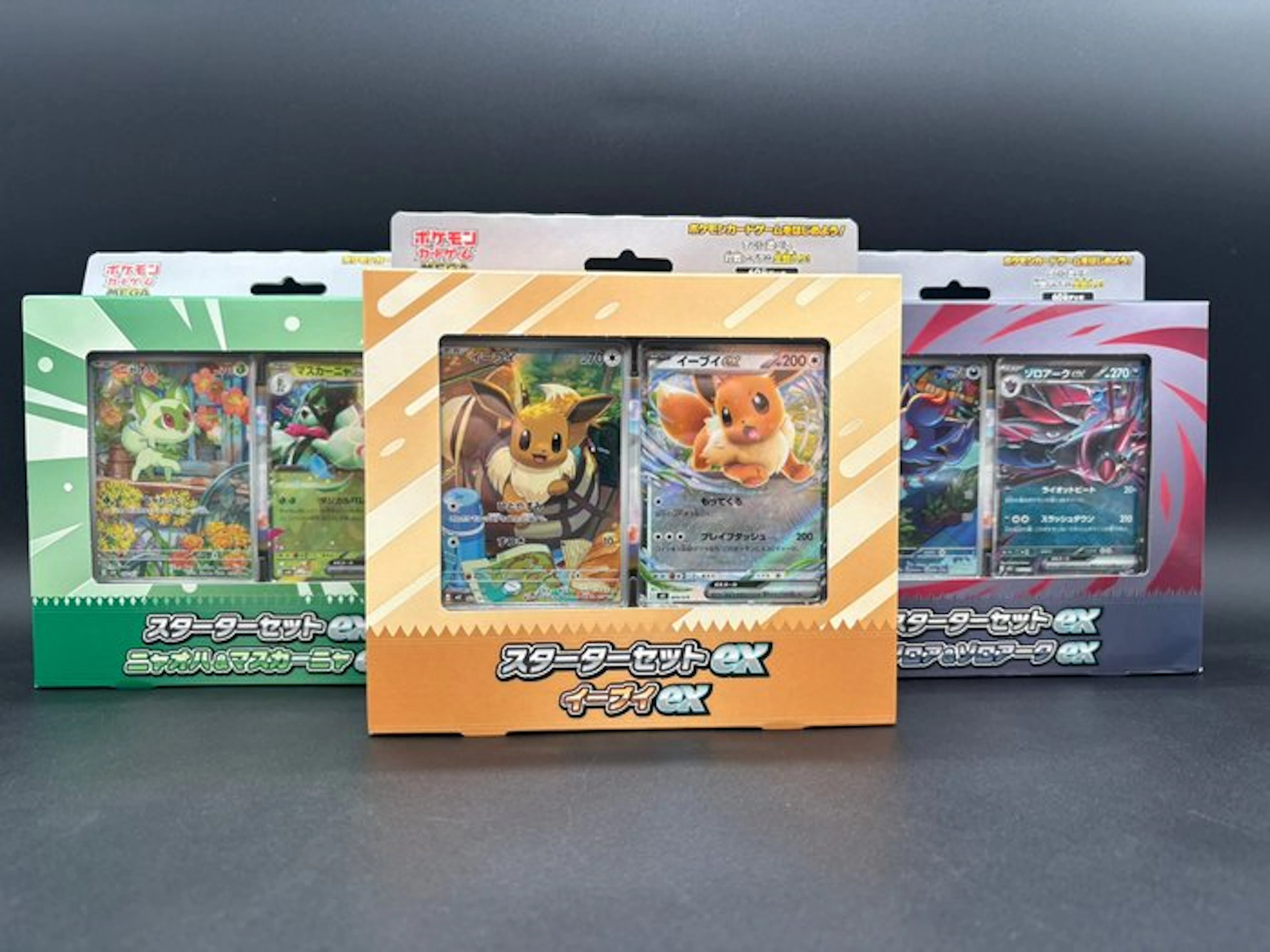 Pokémon - 3 Sealed deck - Various sets