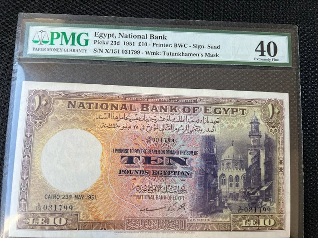 Egypt. - 10 Pounds - 1951 - Pick 23d (No reserve price)