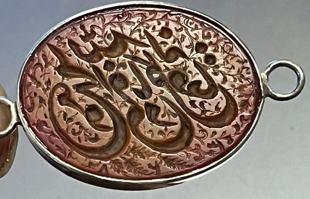 Islamic pendant with Islamic calligraphy