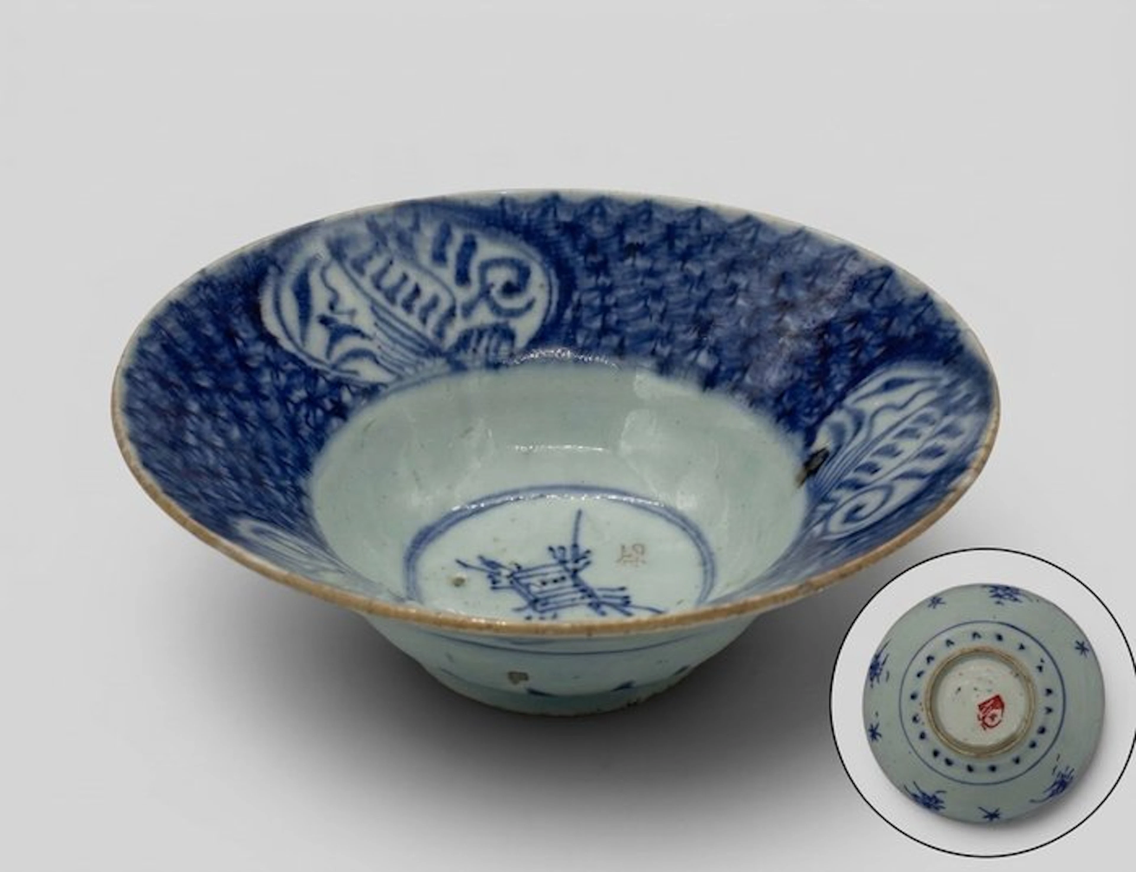 Bowl - Periodo Wanli / Chongzhen o Tardo Ming (circa 1573...
