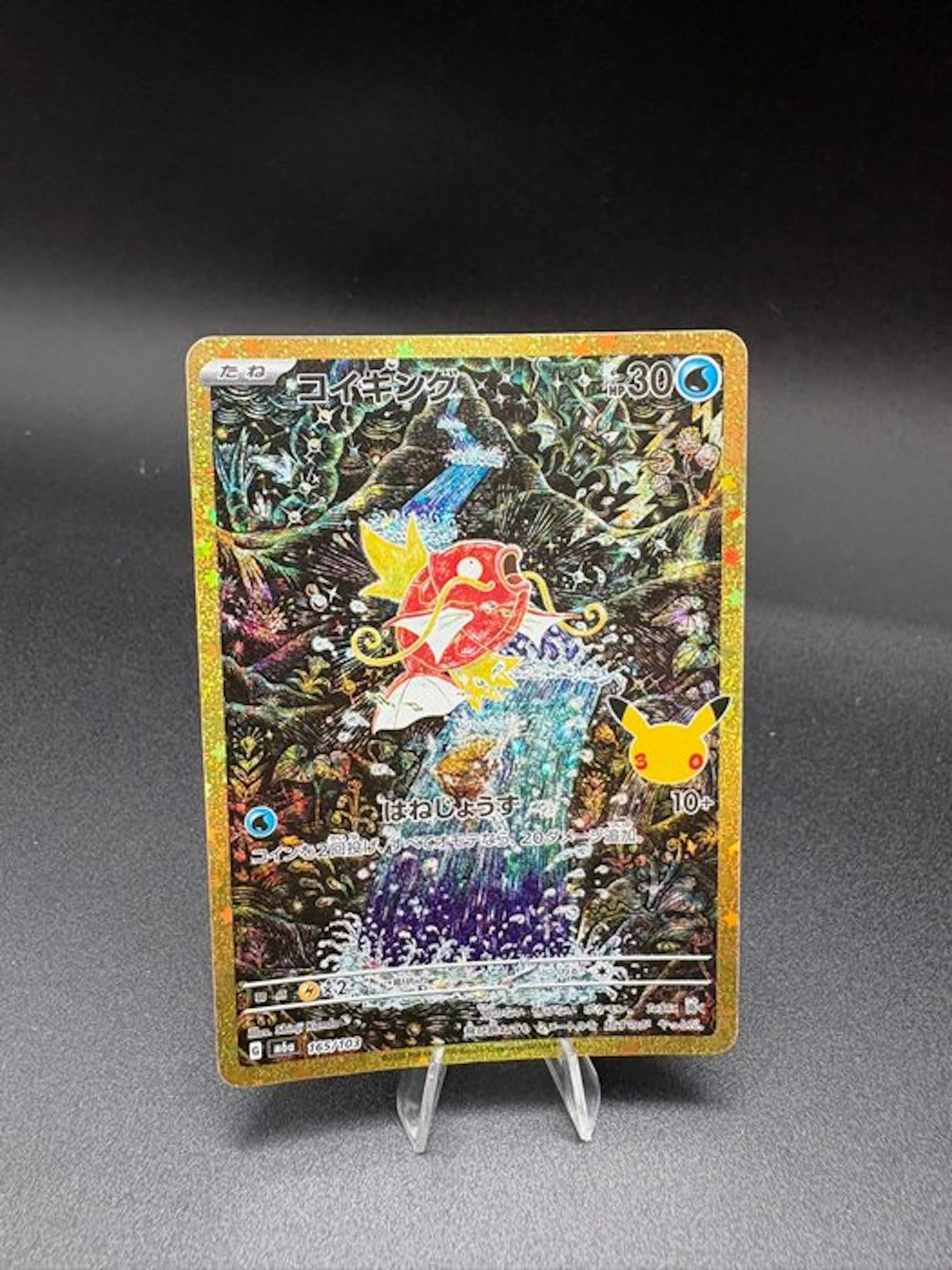 Pokémon - 1 Card - Magikarp (m6a 165) - Mega Evolution