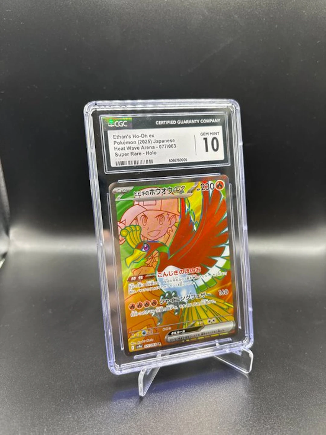 Pokémon - 1 Graded card Ethan HO-OH 077 Heat Wave Full art - CGC 10