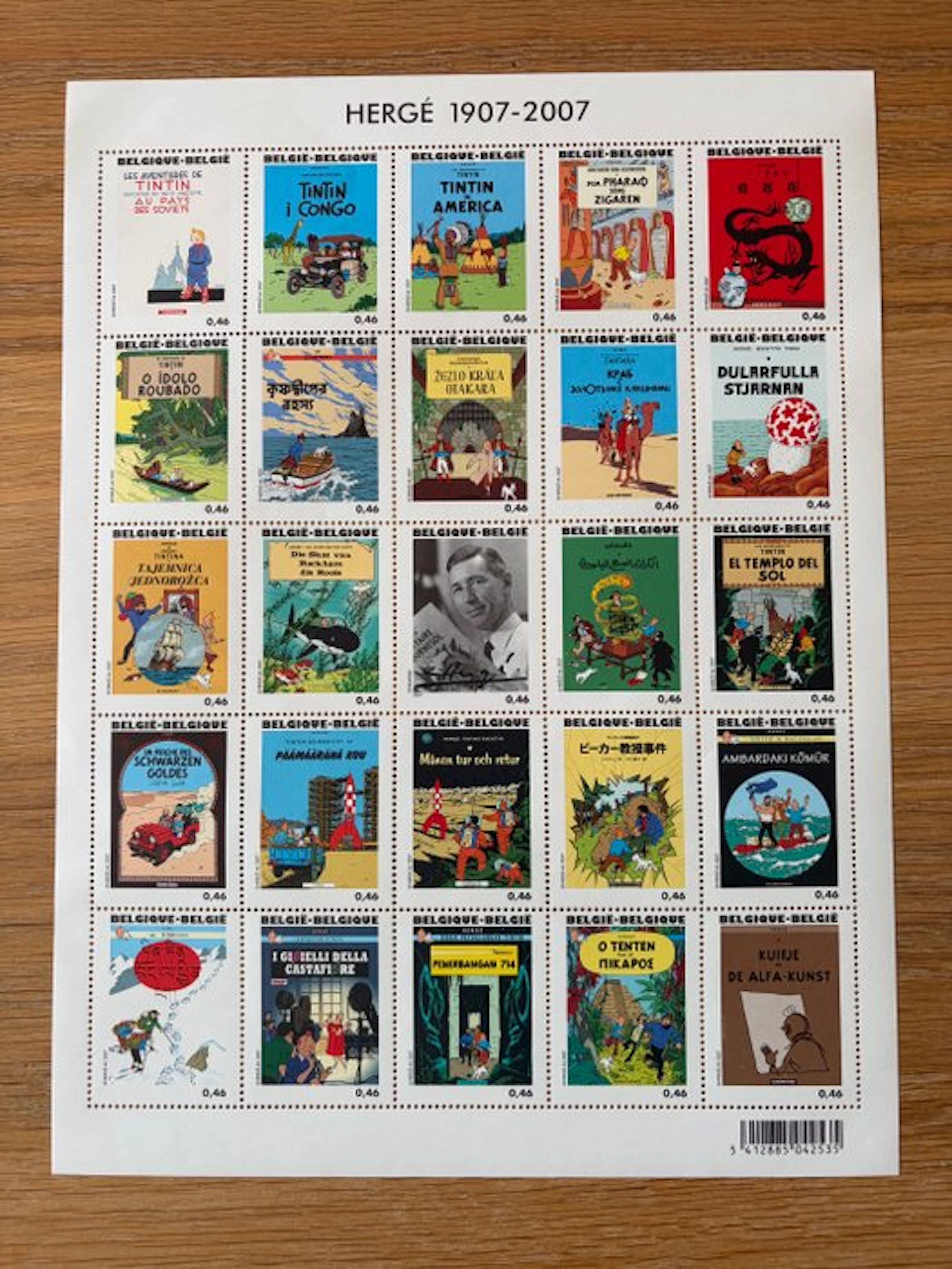 Hergé - Hergé 1907-2007 herdenking geboorte