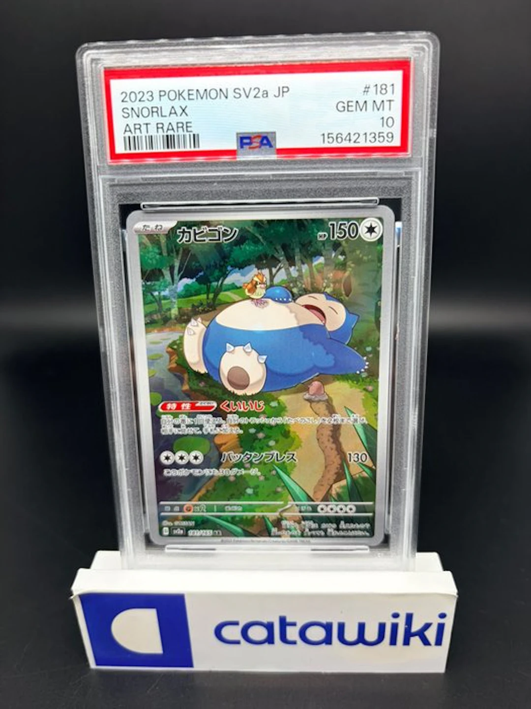 Pokémon - 1 Graded card - Snorlax - 181/165 - PSA 10...
