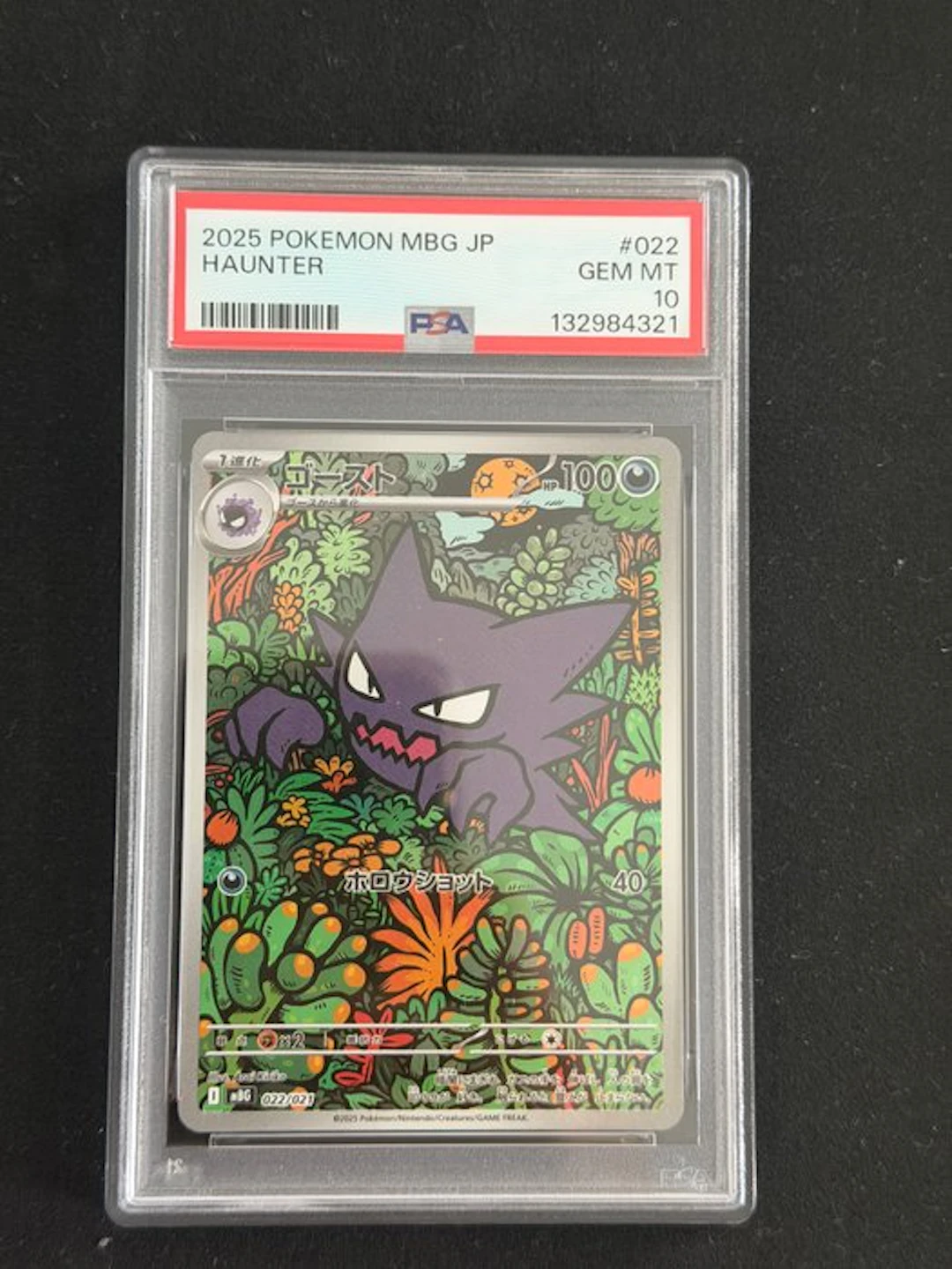 Pokémon - 1 Graded card - Haunter 022 Foil - PSA 10