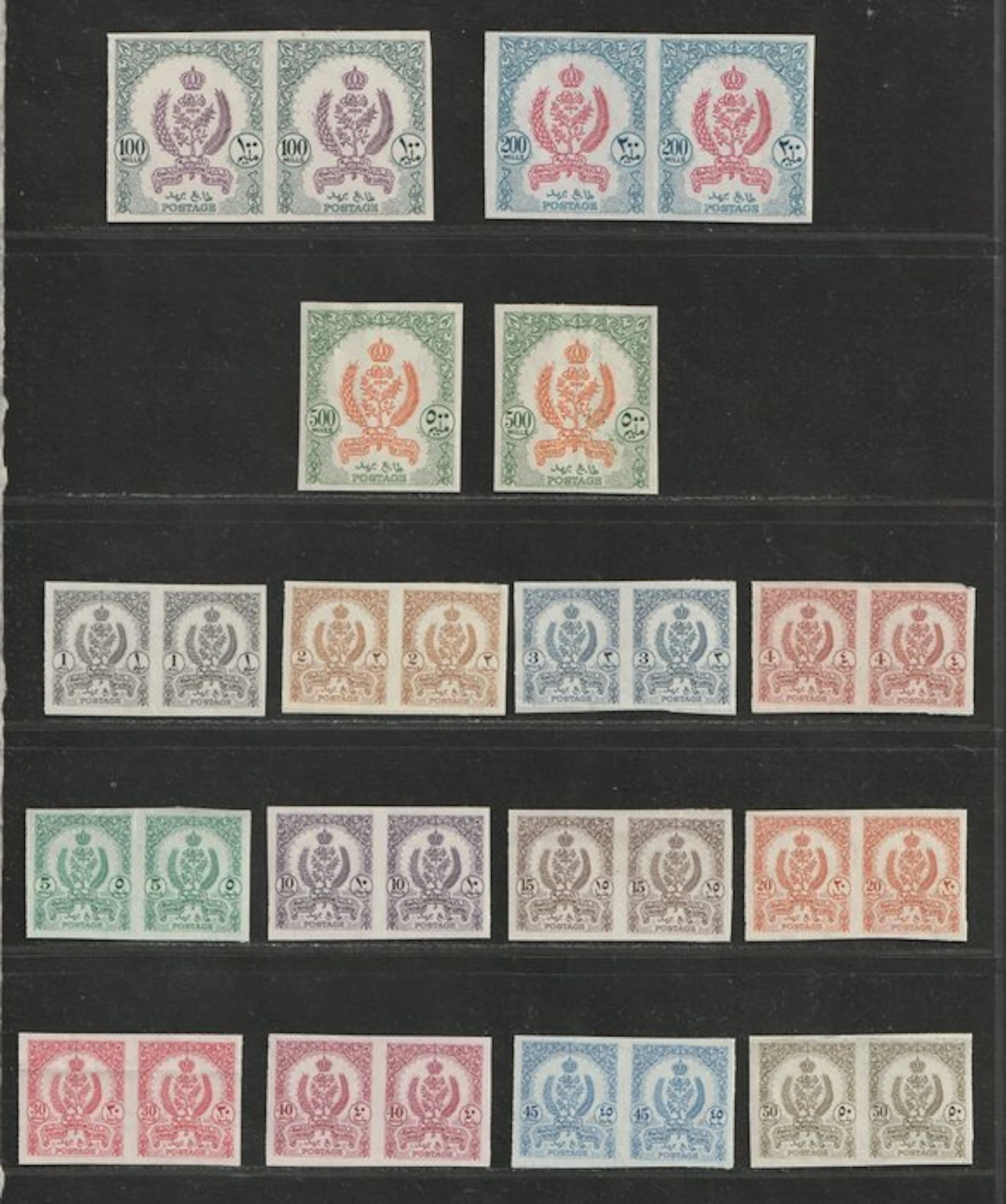 Italian Libya 1960 - Not issued