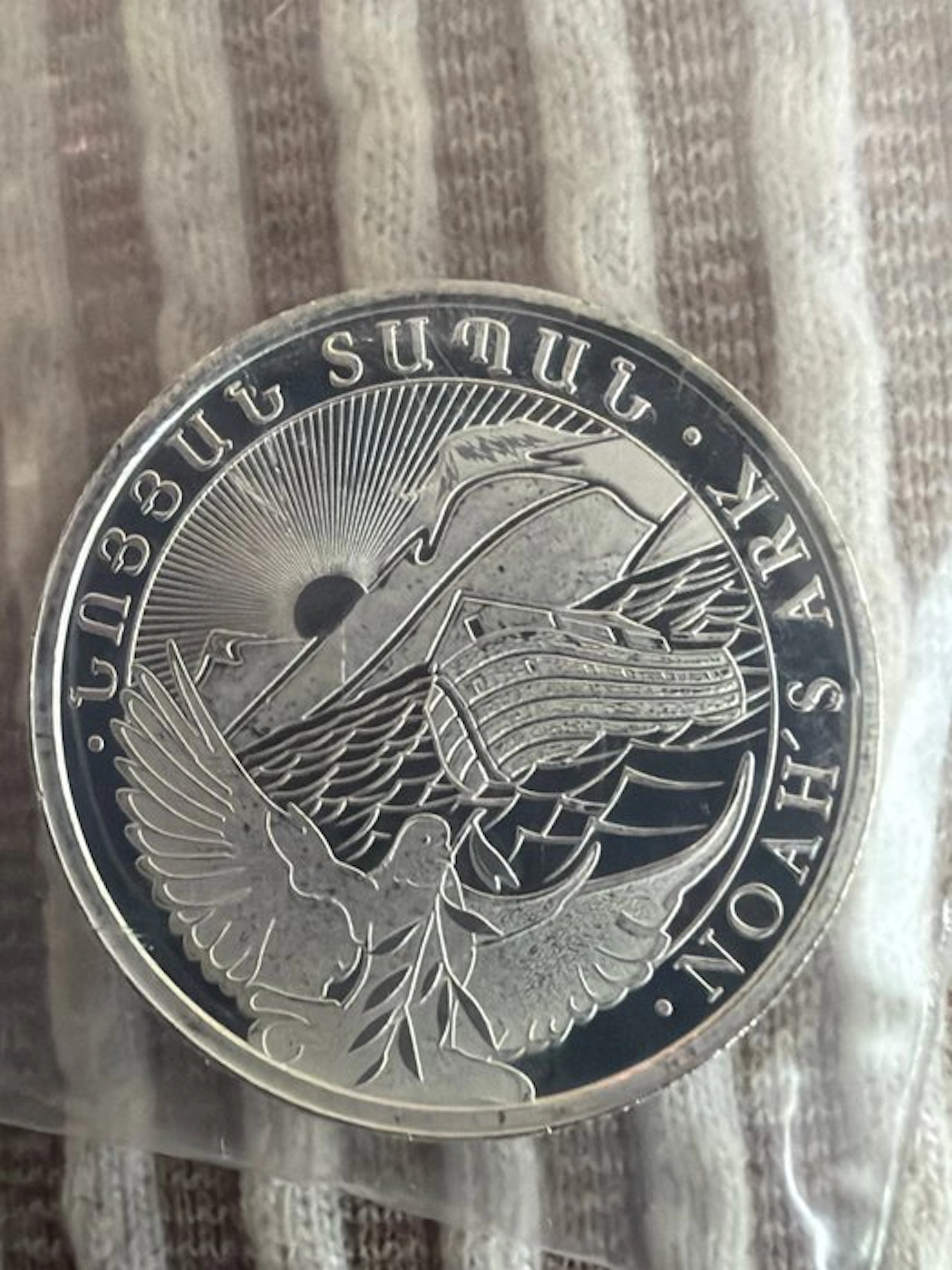 Armenia. 100 Dram 2026 Arche Noah, 1/4 Oz (.999) (No reserve price)