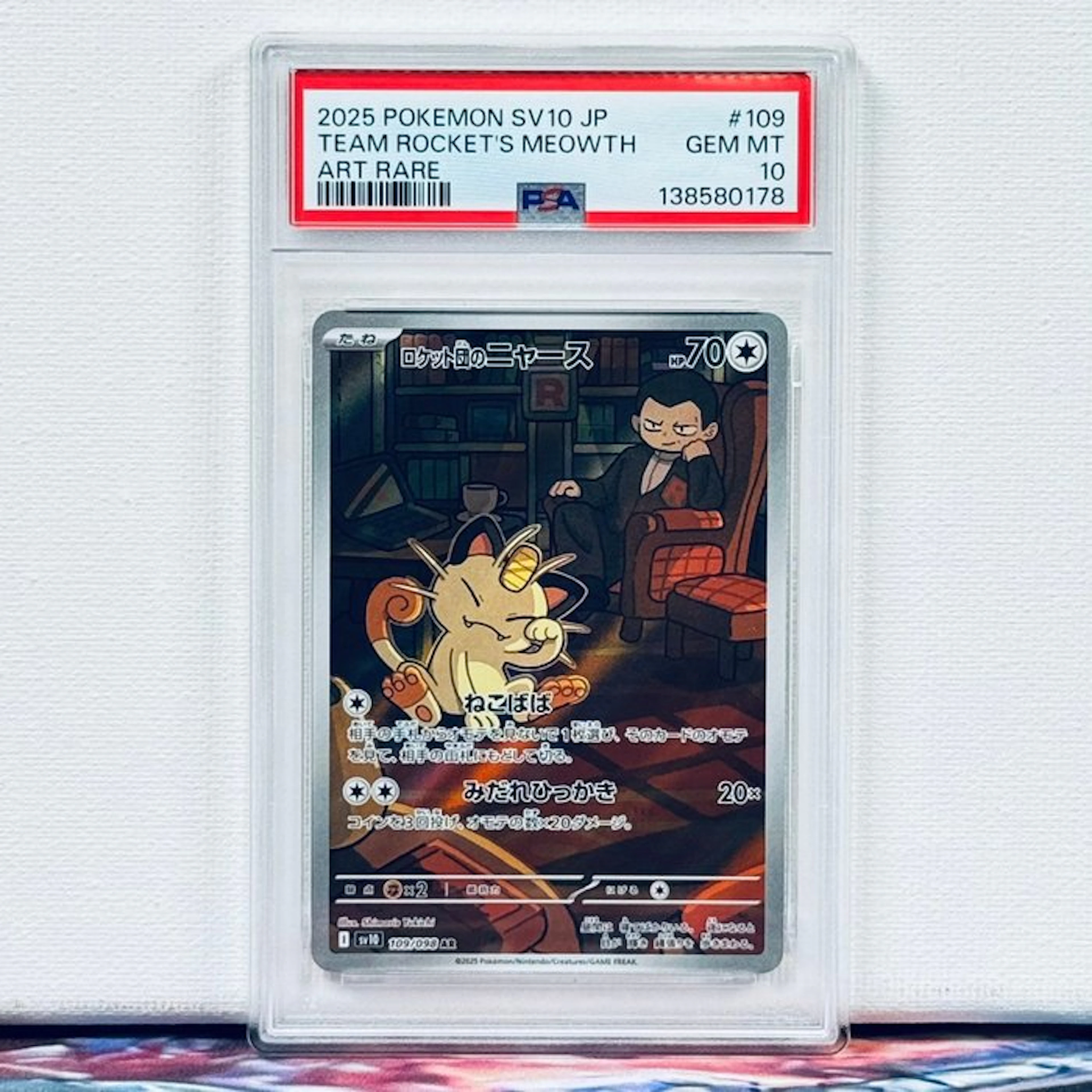Pokémon Graded card - Team Rocket's Meowth #109 2025...